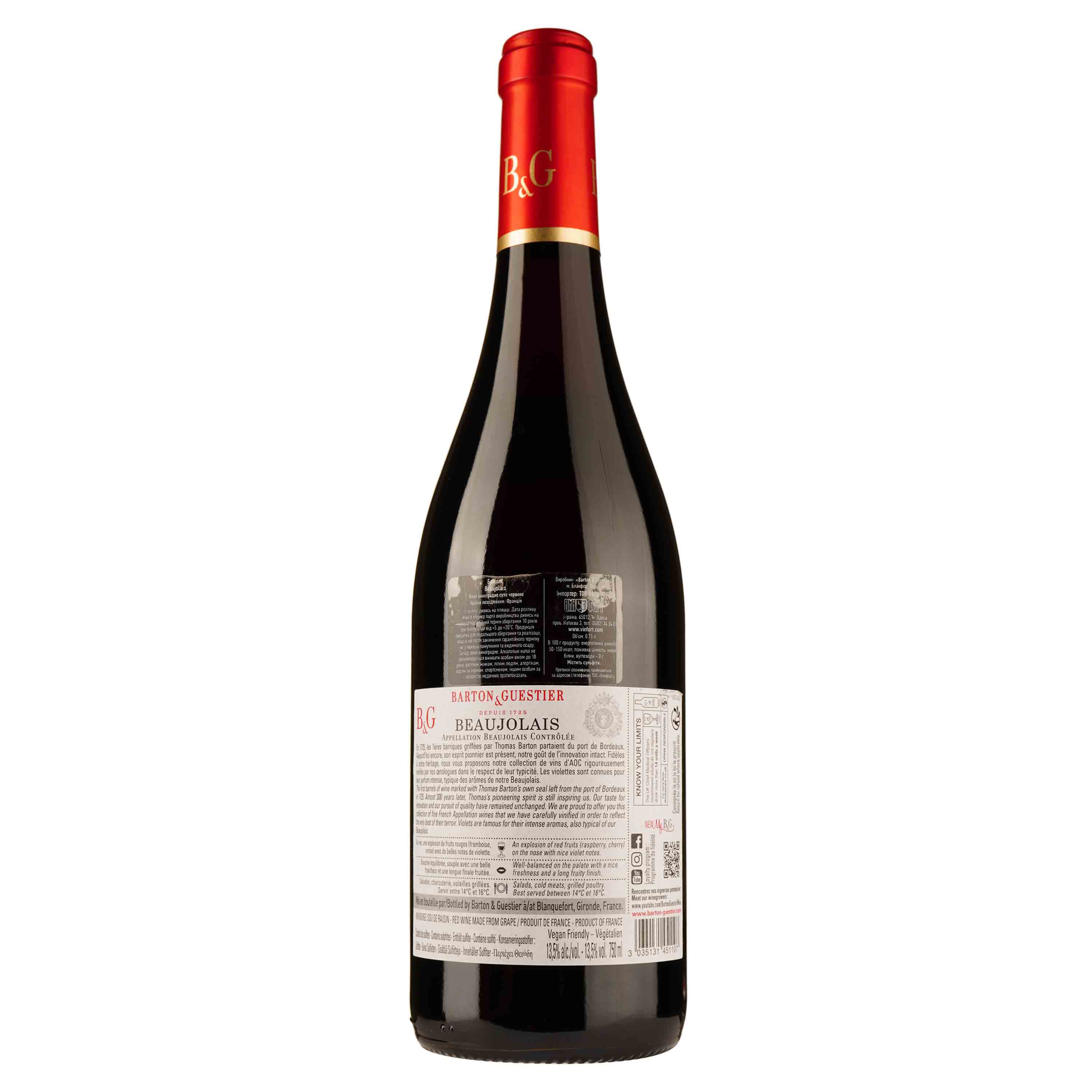 Вино Barton&Guestier Beaujolais, красное, сухое, 12,5%, 0,75 л - фото 2