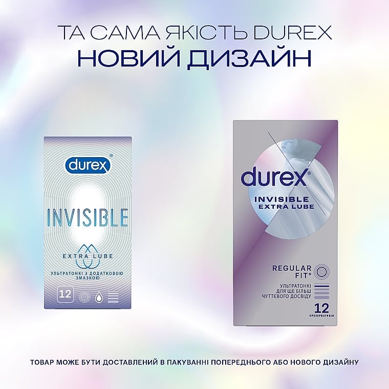 Презервативи латексні з силіконовою змазкою Durex Invisible Extra Lube, ультратонкі, з додатковою змазкою, 12 шт. (3121062) - фото 4