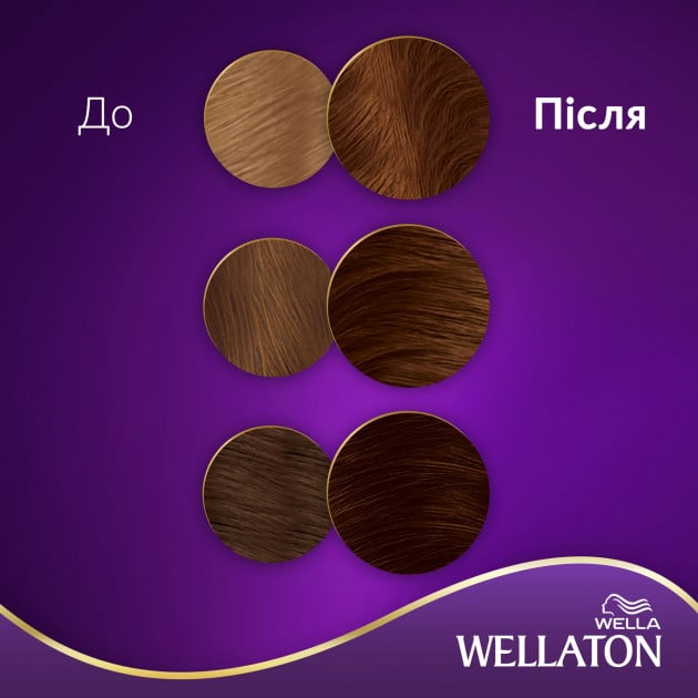Стійка крем-фарба для волосся Wellaton, відтінок 5/77 (какао), 110 мл - фото 4