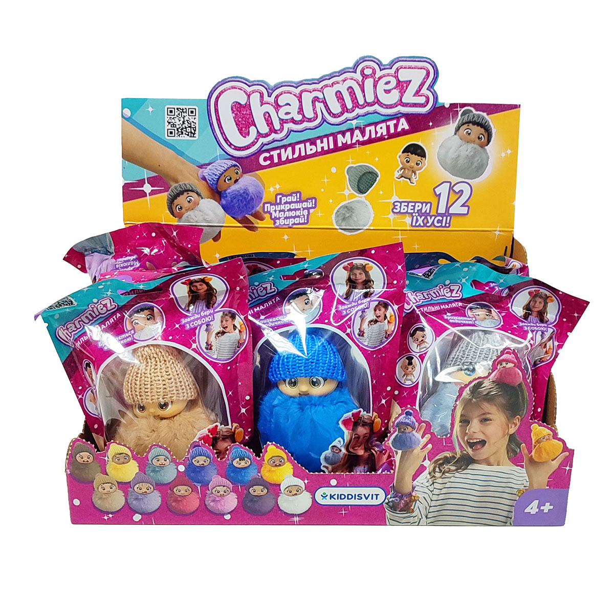 Игровая фигурка Charmiez Стильные малыши с аксессуарами в дисплее 1 шт. - фото 3