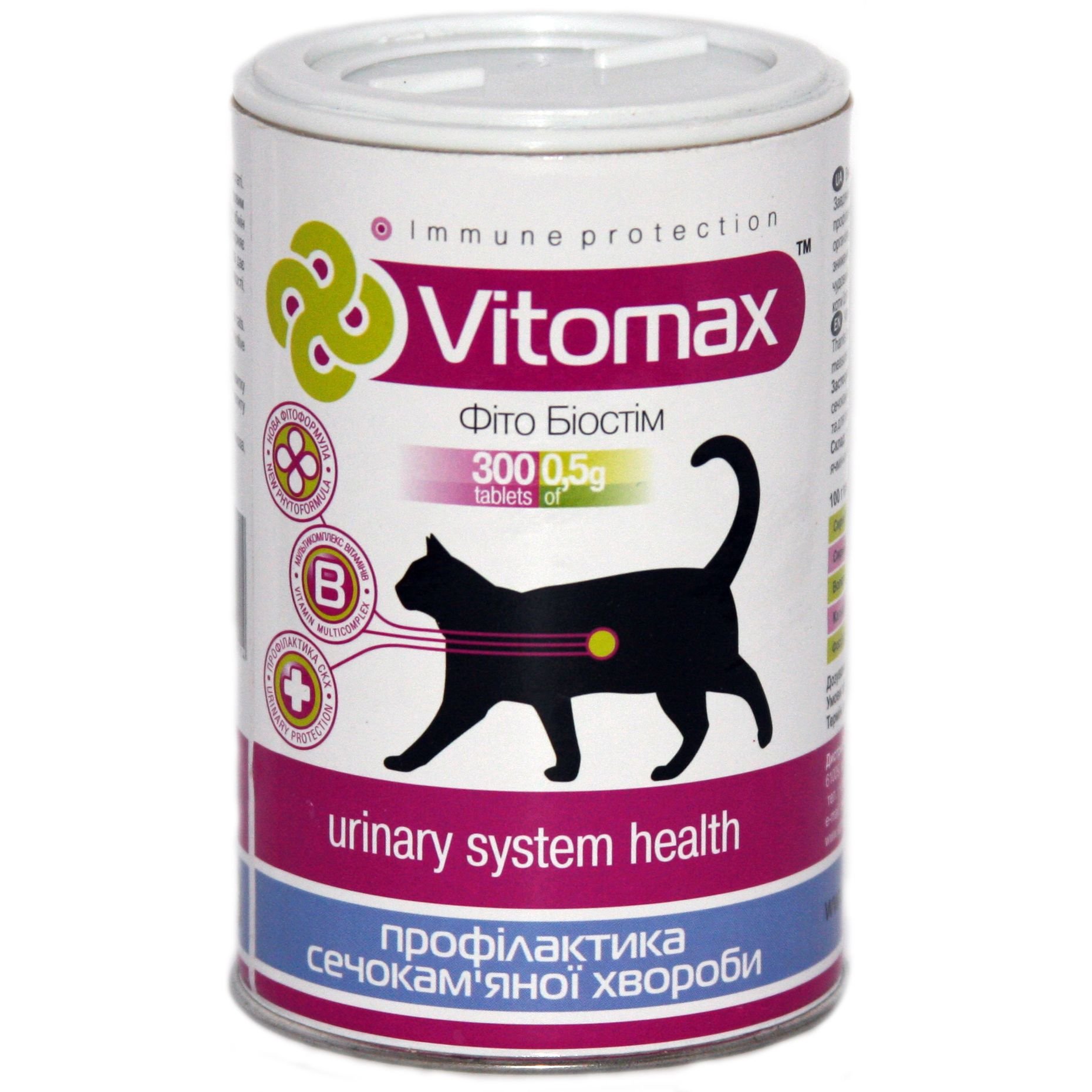 Вітаміни Vitomax профілактика сечокам'яної хвороби для котів, 300 таблеток - фото 1