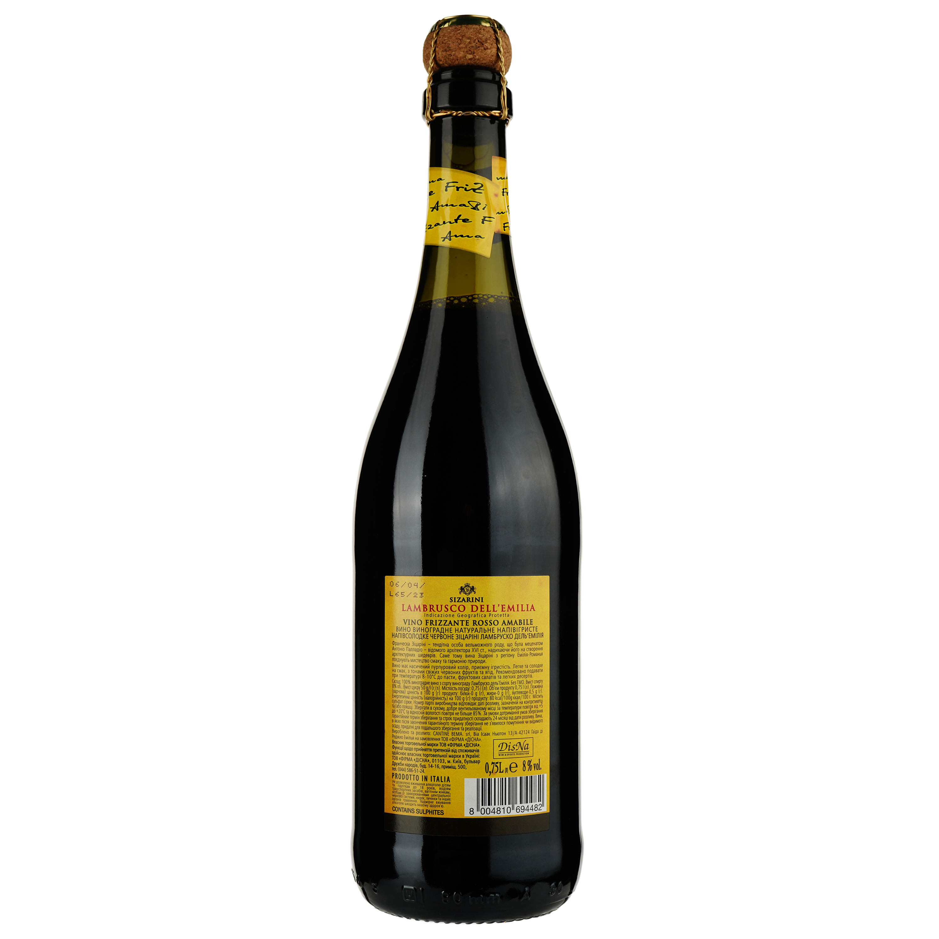 Вино Sizarini Lambrusco ігристе, 8%, 0,75 л (478693) - фото 2