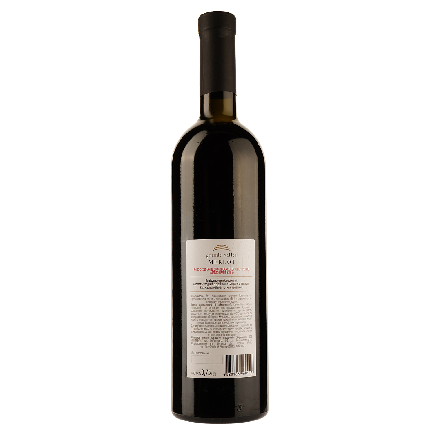 Вино Grande Vallee Мерло, красное, сухое, 0,75 л - фото 2