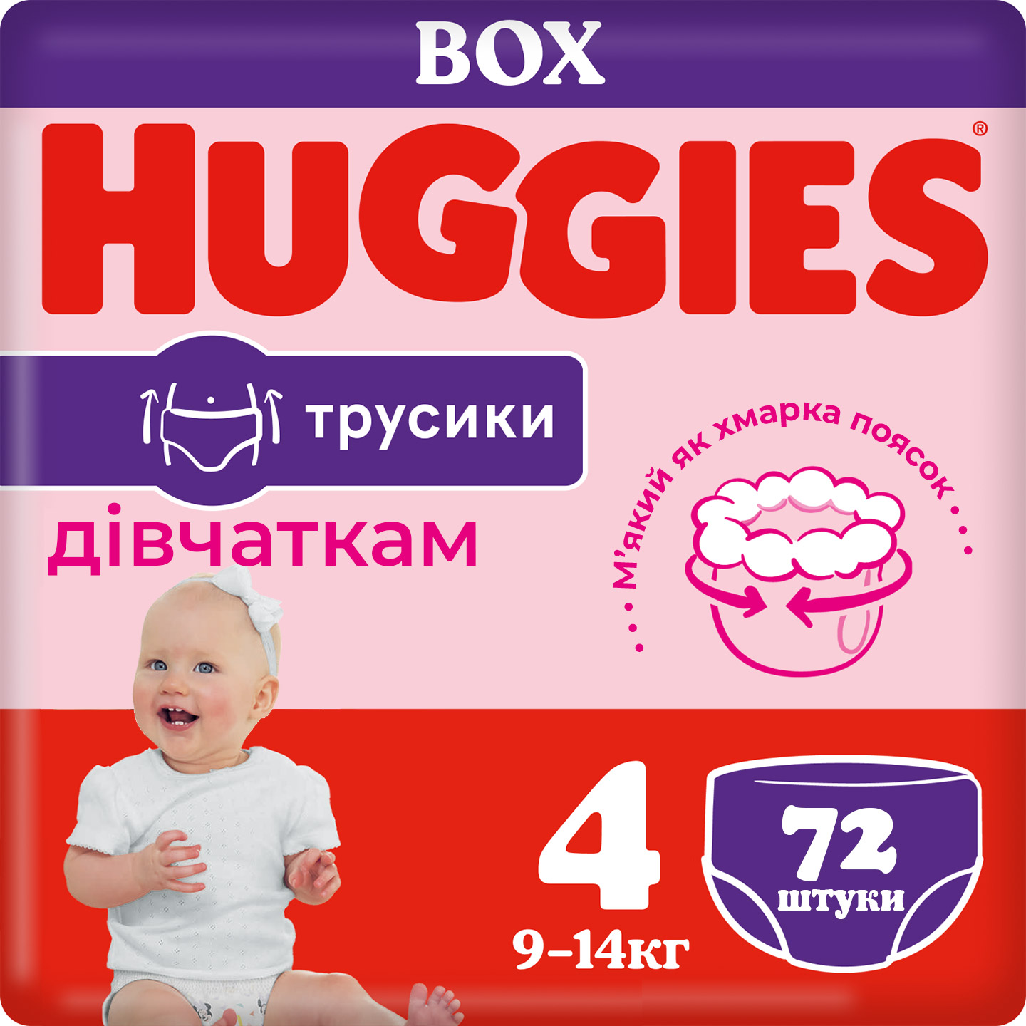 Підгузки-трусики для дівчаток Huggies Pants 4 (9-14 кг), 72 шт. - фото 1