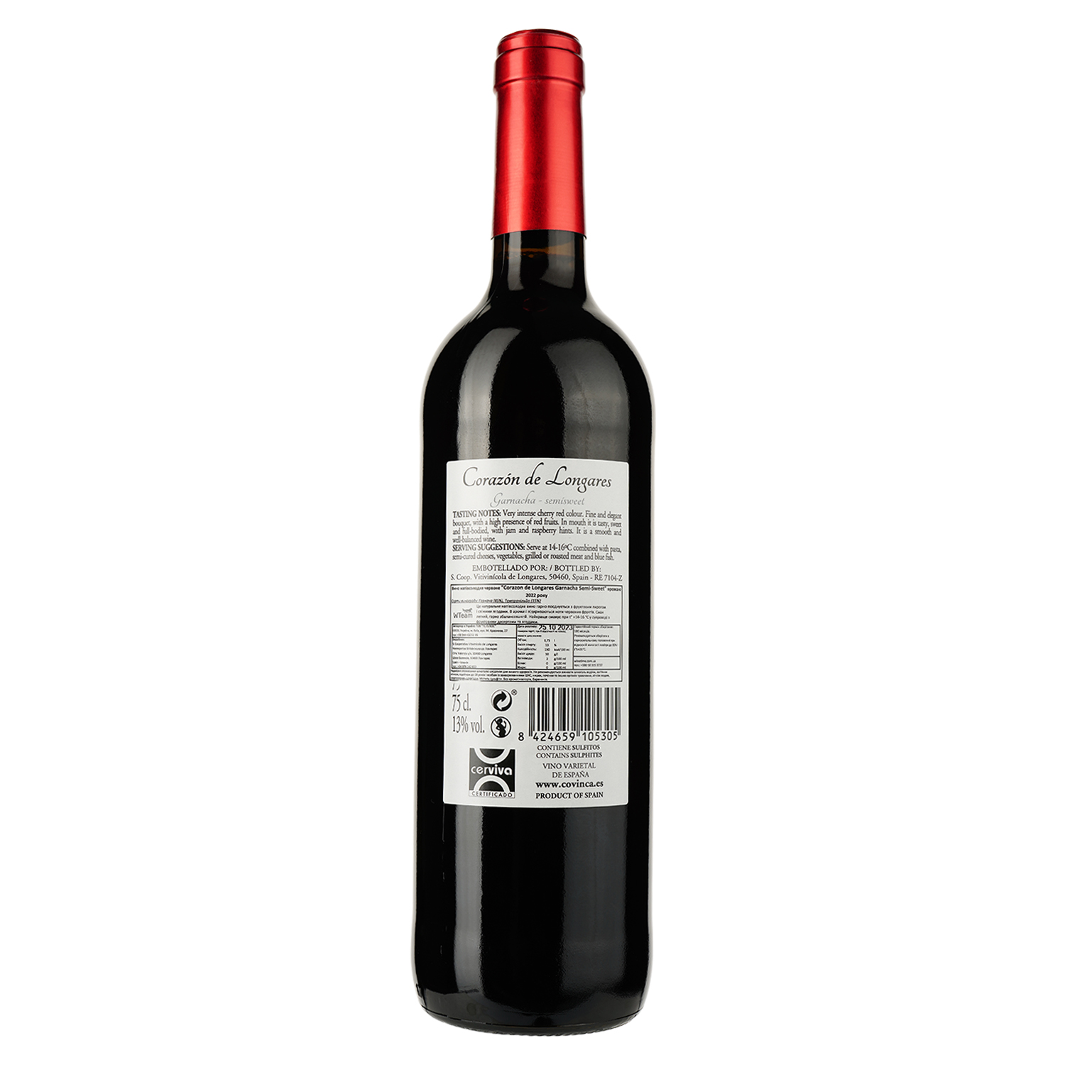 Вино Сorazon de Longares Garnacha Semisweet, 13%, 0,75 л (8000016608962) - фото 2