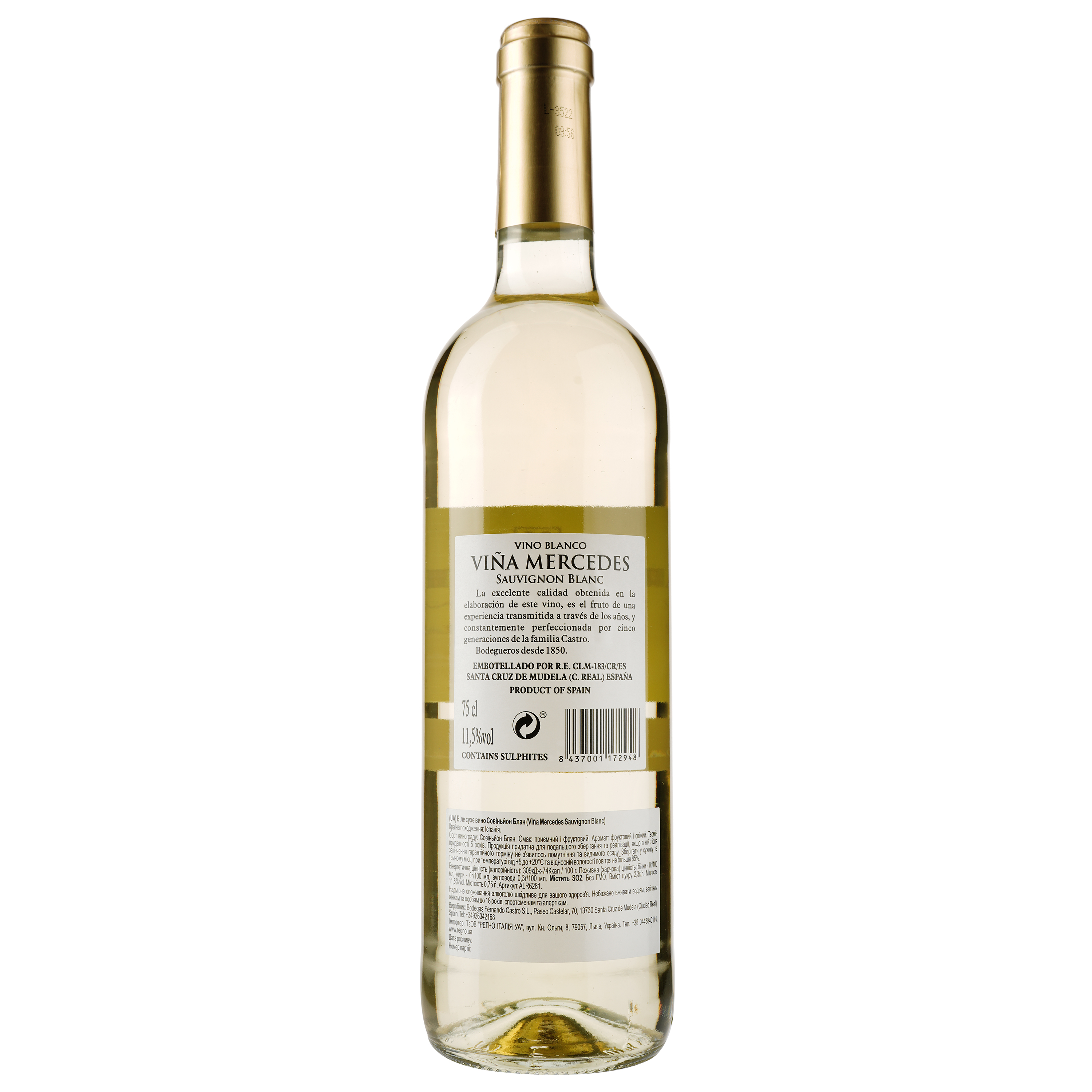 Вино Vina Mercedes Блан, белое, сухое, 12%, 0,75 л (ALR6281) - фото 2