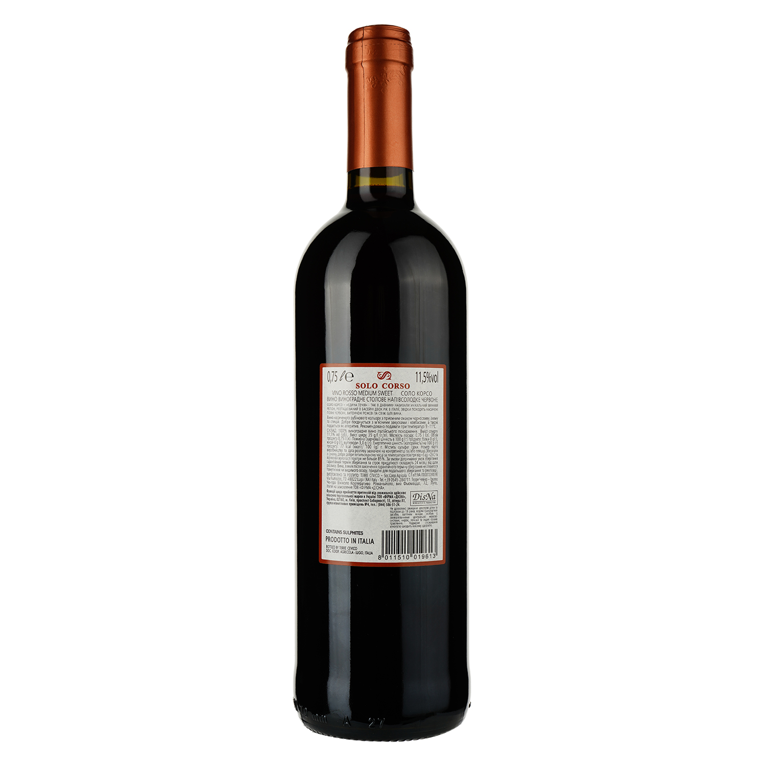 Вино Solo Corso Rosso VdT, червоне, напівсолодке, 11%, 0,75 л - фото 2