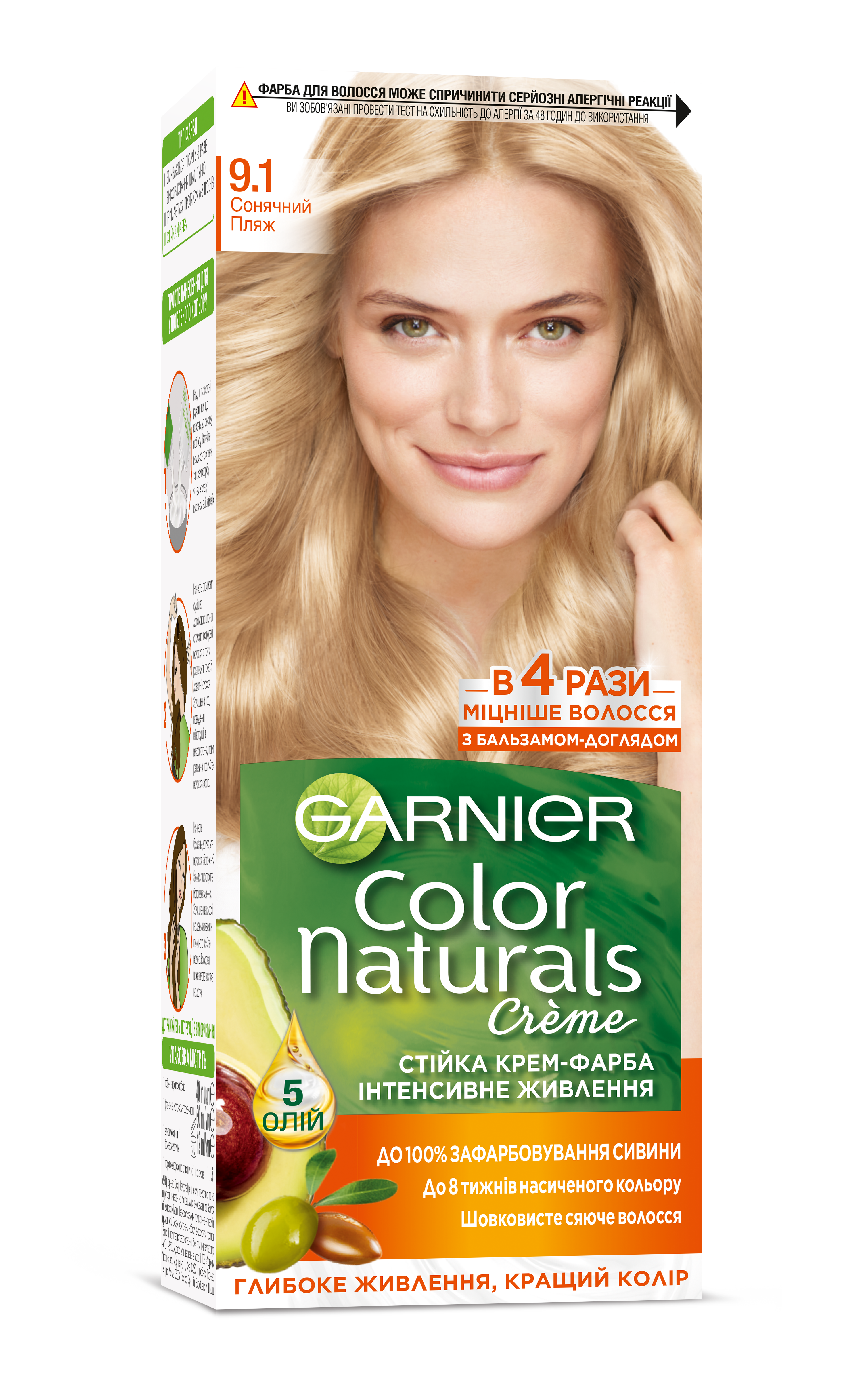 Фарба для волосся Garnier Color Naturals, відтінок 9.1 (Сонячний пляж), 110 мл ( C4431326) - фото 1