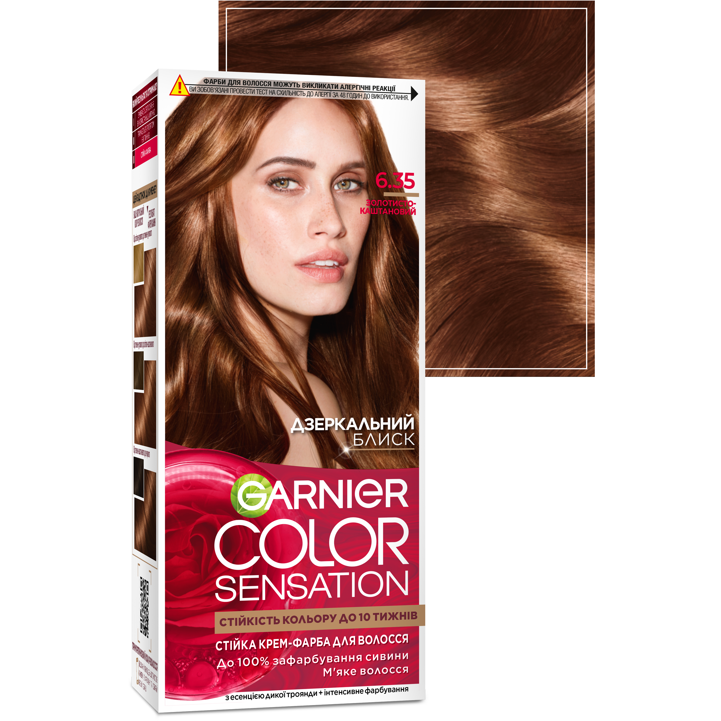 Фарба для волосся Garnier Color Sensation відтінок 6.35 (золотисто-каштановий), 110 мл (C5652812) - фото 2