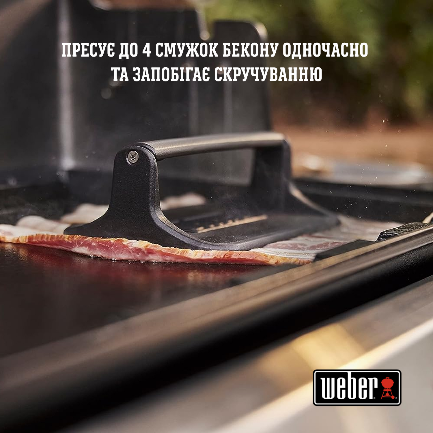 Пресс Weber для приготовления бургера и бекона на планче (6785) - фото 6