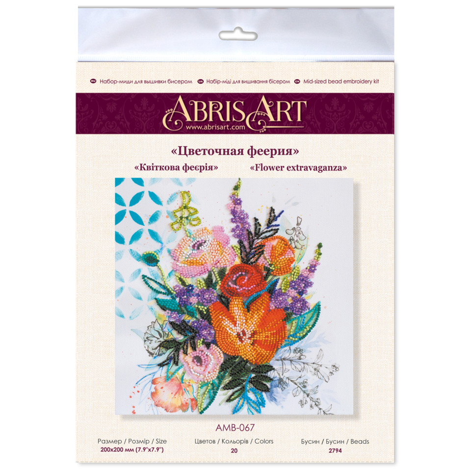 Набор-миди для вышивки бисером Abris Art Цветочная феерия AMB-067 20х20 см - фото 6