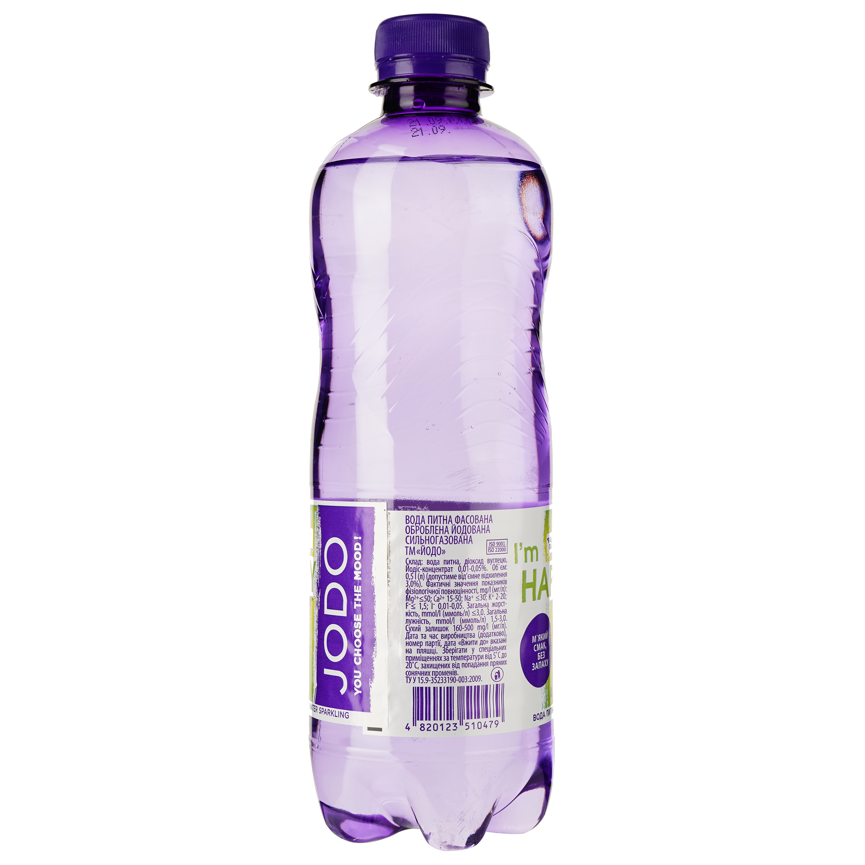Вода питьевая Йодо йодированная сильногазированная 0.5 л - фото 2