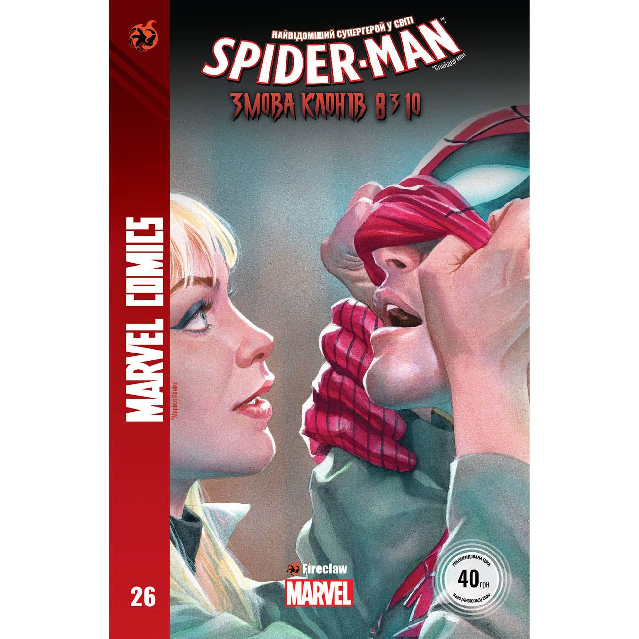 Комикс Fireclaw Spider-Man 26 - Дэн Слотт, Маттео Буфанье - фото 1