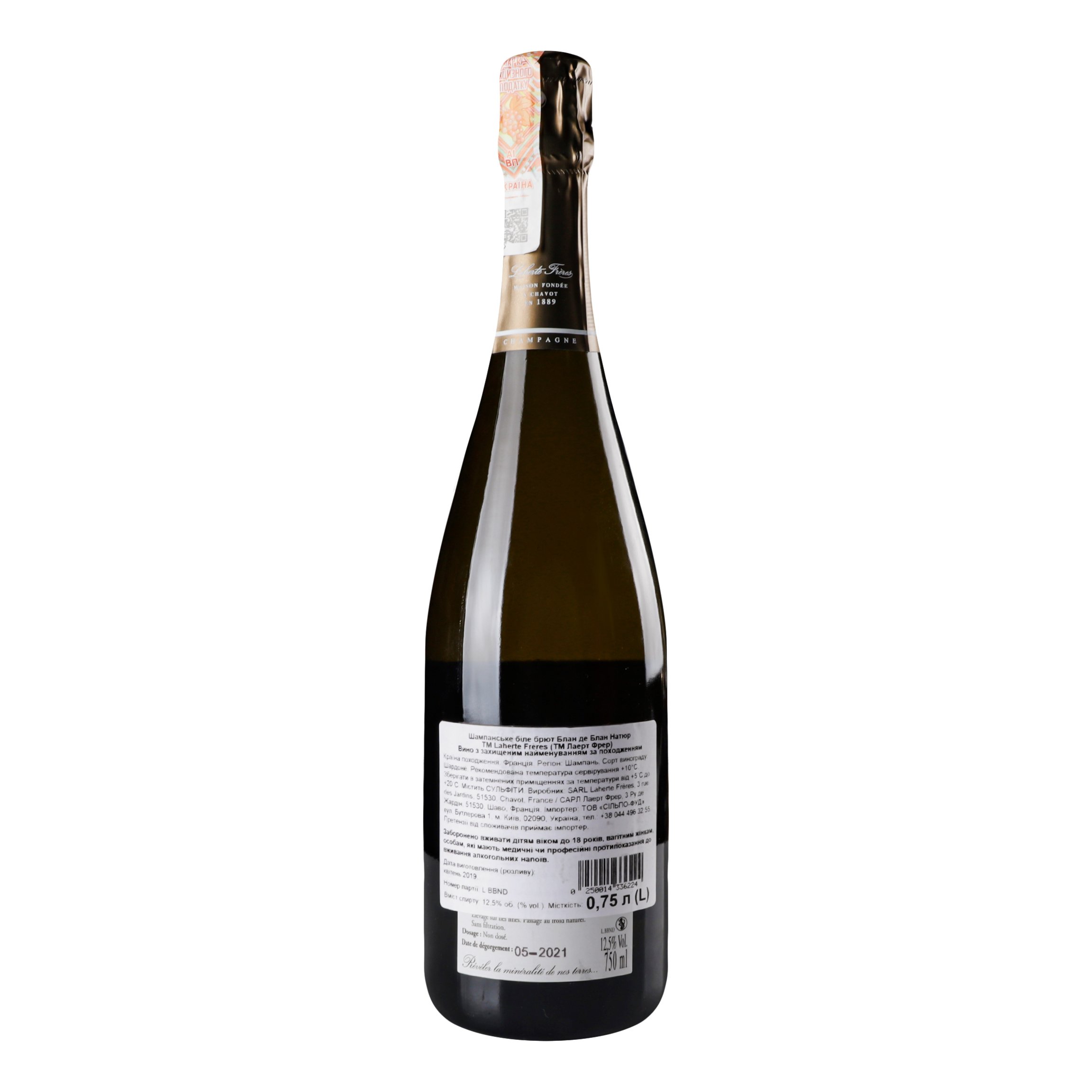 Шампанское Laherte Freres Blanc De Blancs Brut Nature, 12,5%, 0,75 л (873187) - фото 4
