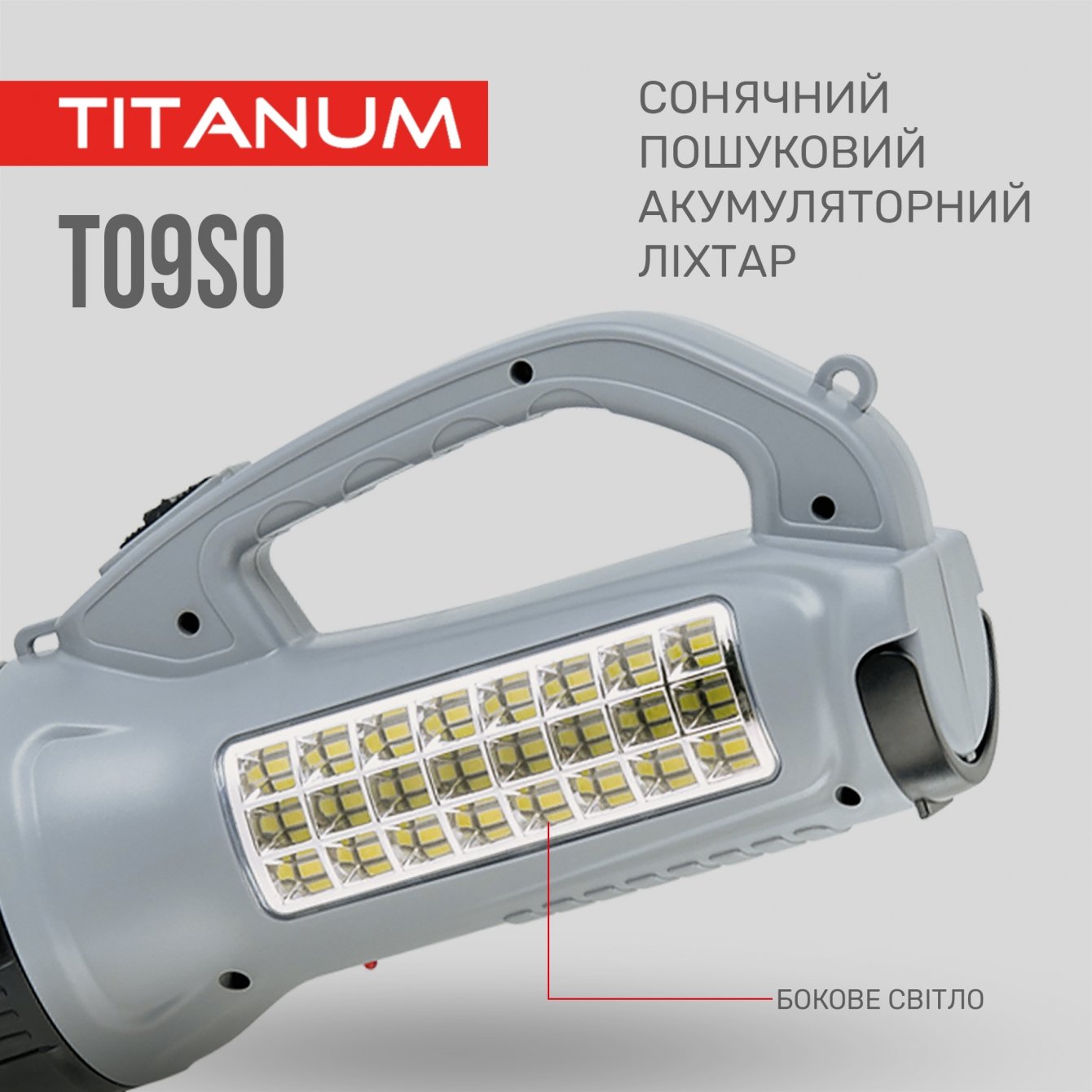 Портативный фонарик с солнечной батареей Titanum TLF-T09SO (TLF-T09SO) - фото 6