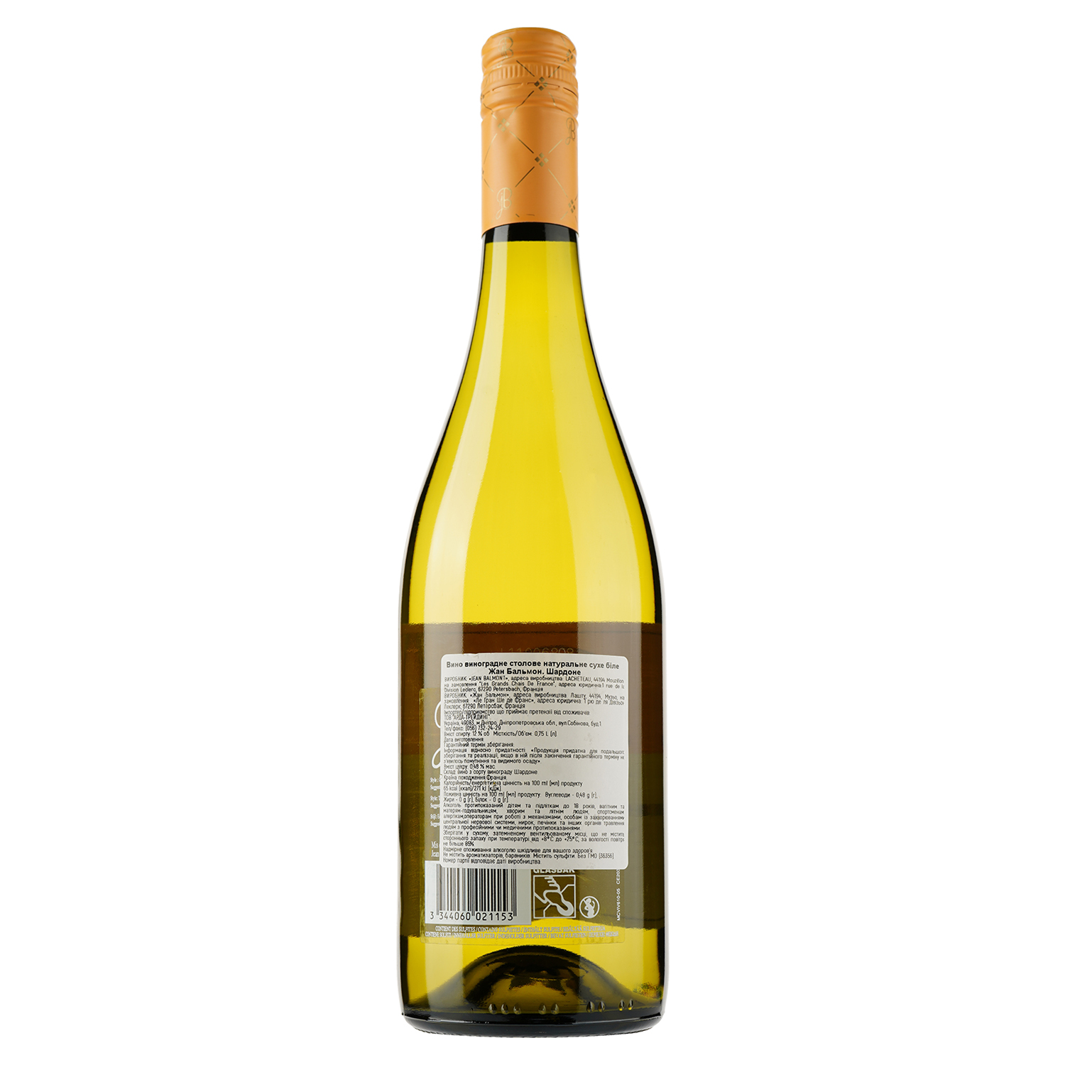 Вино Jean Balmont Шардоне, сухое, белое, 12%, 0,75 л - фото 2