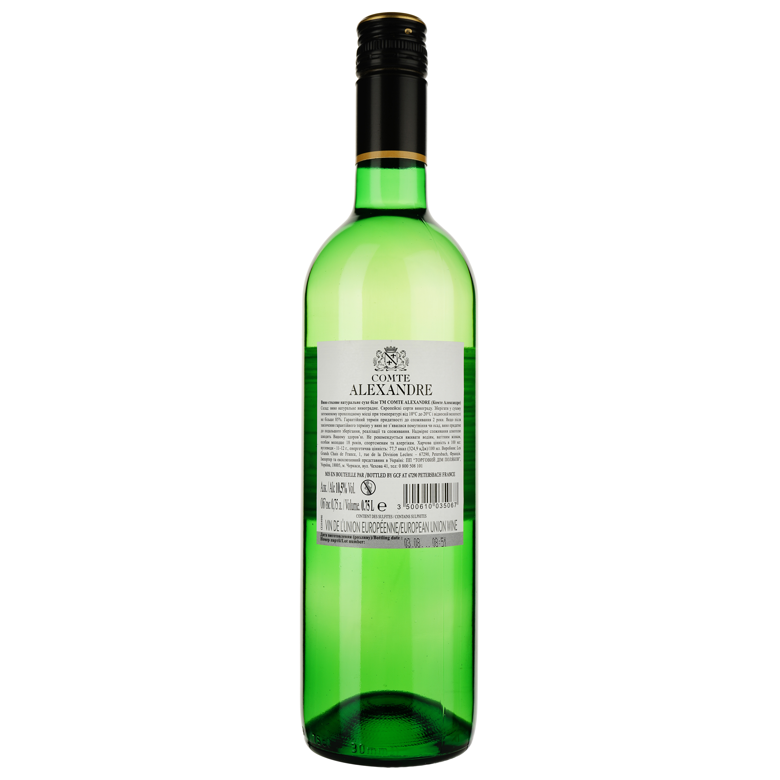 Вино Comte Alexandre White, белое, сухое, 0,75 л - фото 2