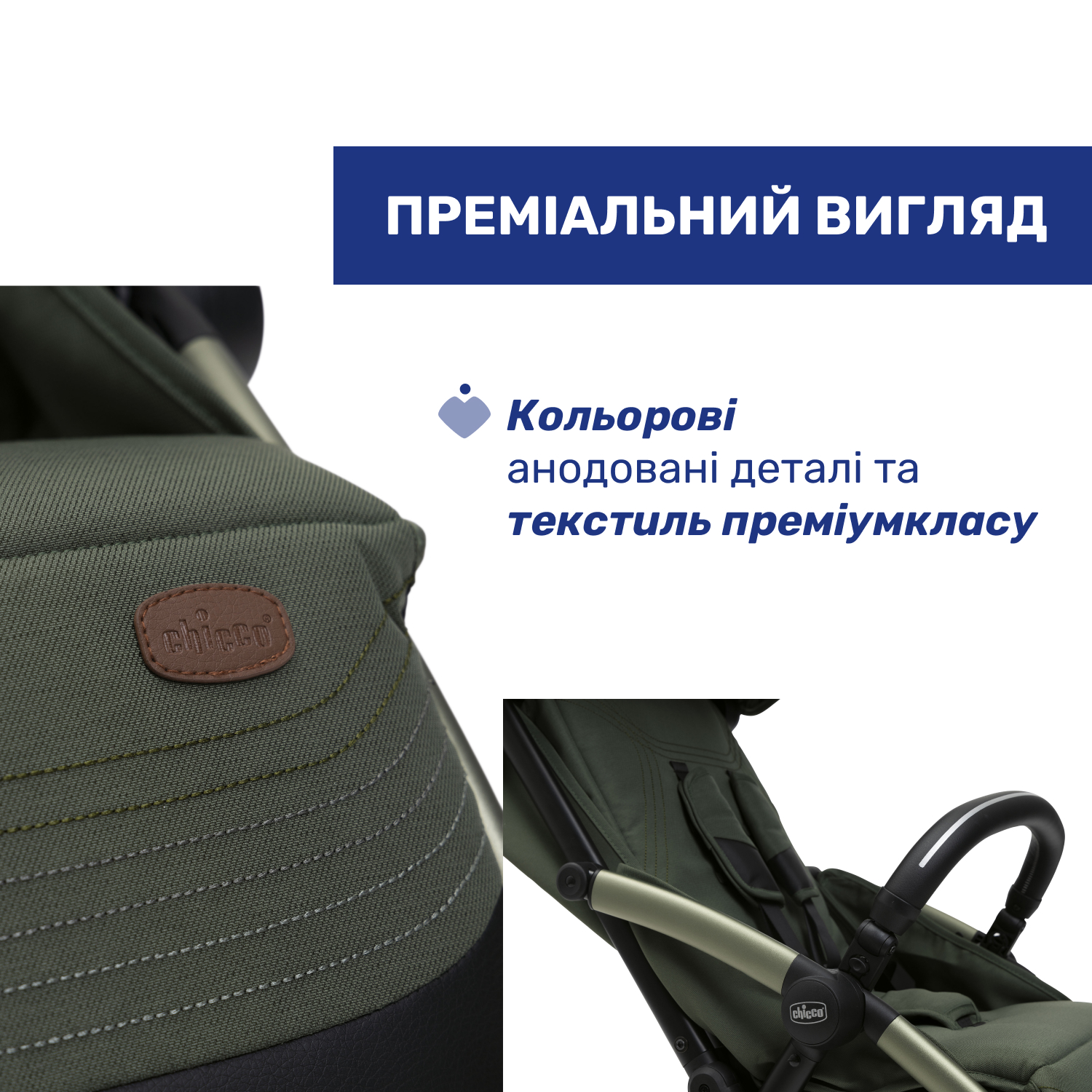 Прогулянкова коляска Chicco Goody XPlus зелена (87040.38.00) - фото 8