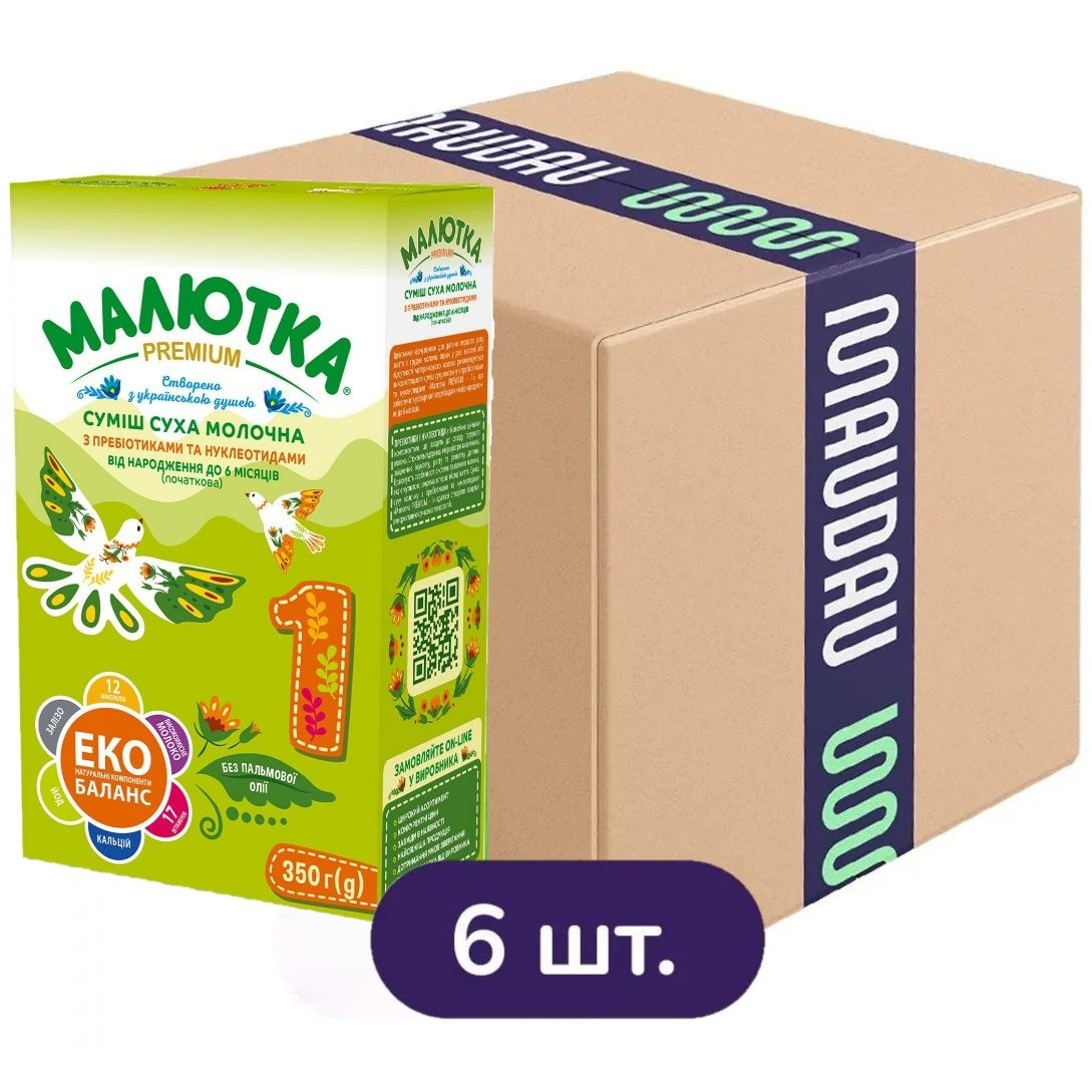 Суха молочна суміш Малютка Premium 1, 2.1 кг (6 шт. х 350 г) - фото 1