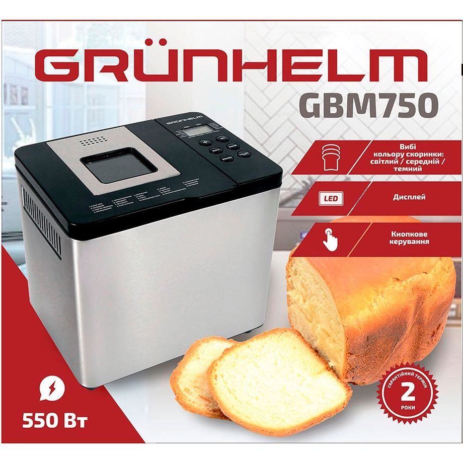 Хлібопічка Grunhelm GBM750 (116635) - фото 3