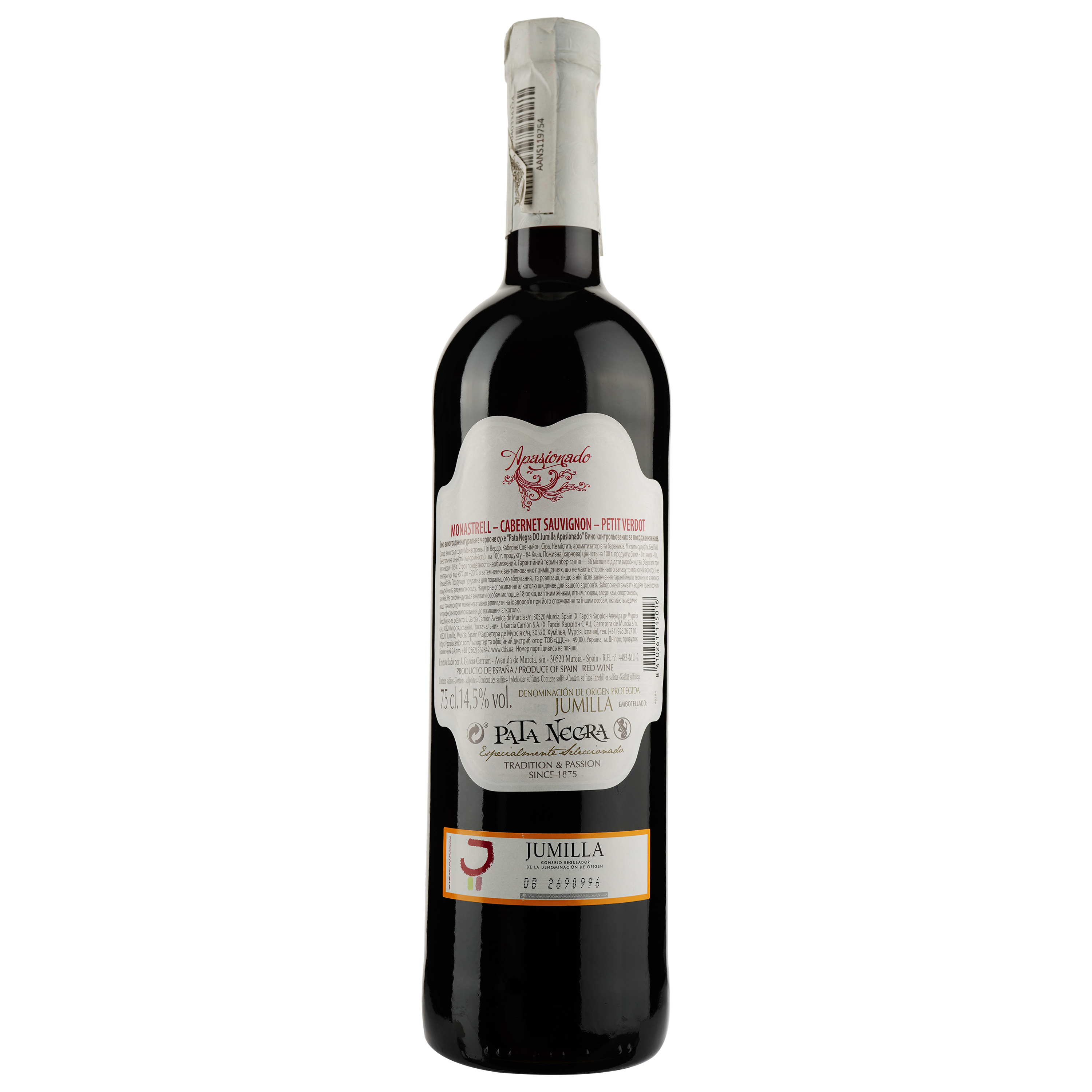 Вино Pata Negra DO Jumilla Apasionado, 14,5%, 0,75 л (AT3C020) - фото 2