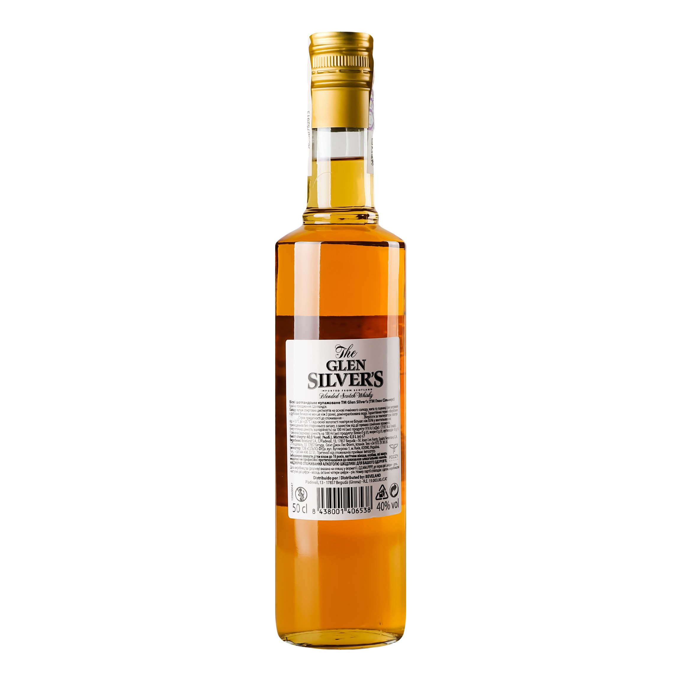 Віски Glen Silver's Blended Scotch Whisky 40% 0.5 л - фото 2