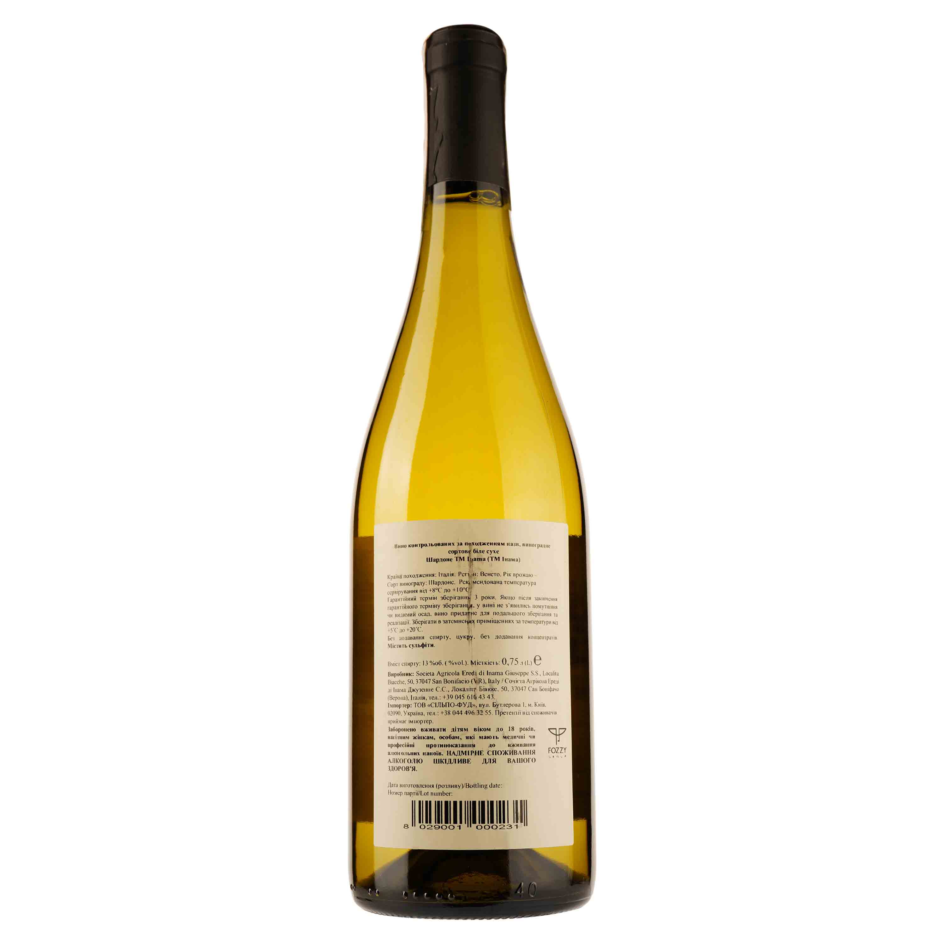 Вино Inama Chardonnay, біле, сухе, 13%, 0,75 л (520916) - фото 2