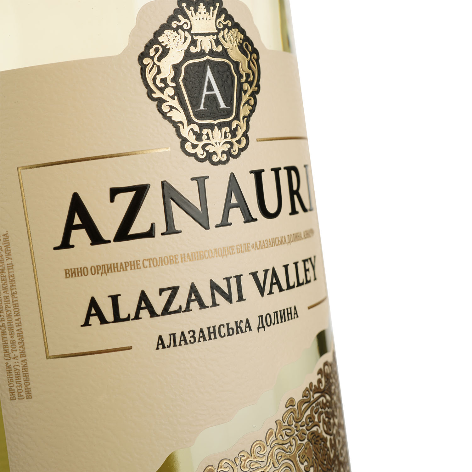 あら アルナス Вино Aznauri Alazani Valley, белое, полусладкое, 9-13%, 1,5 л