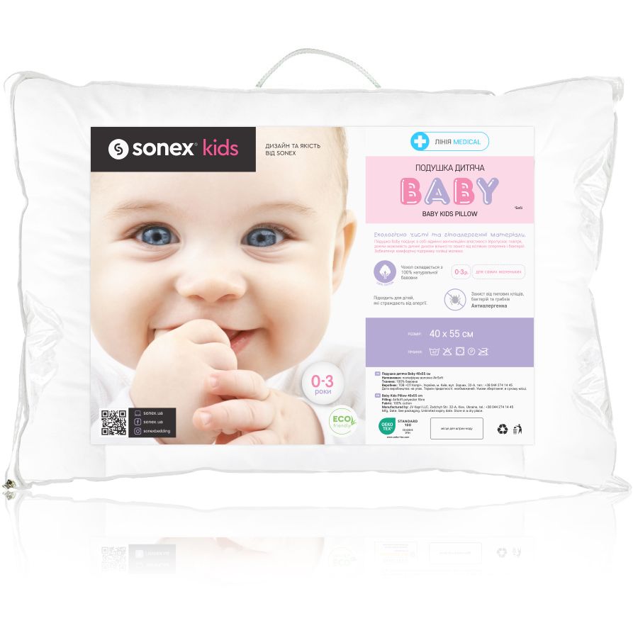 Подушка детская Sonex Baby (SO102135) - фото 5