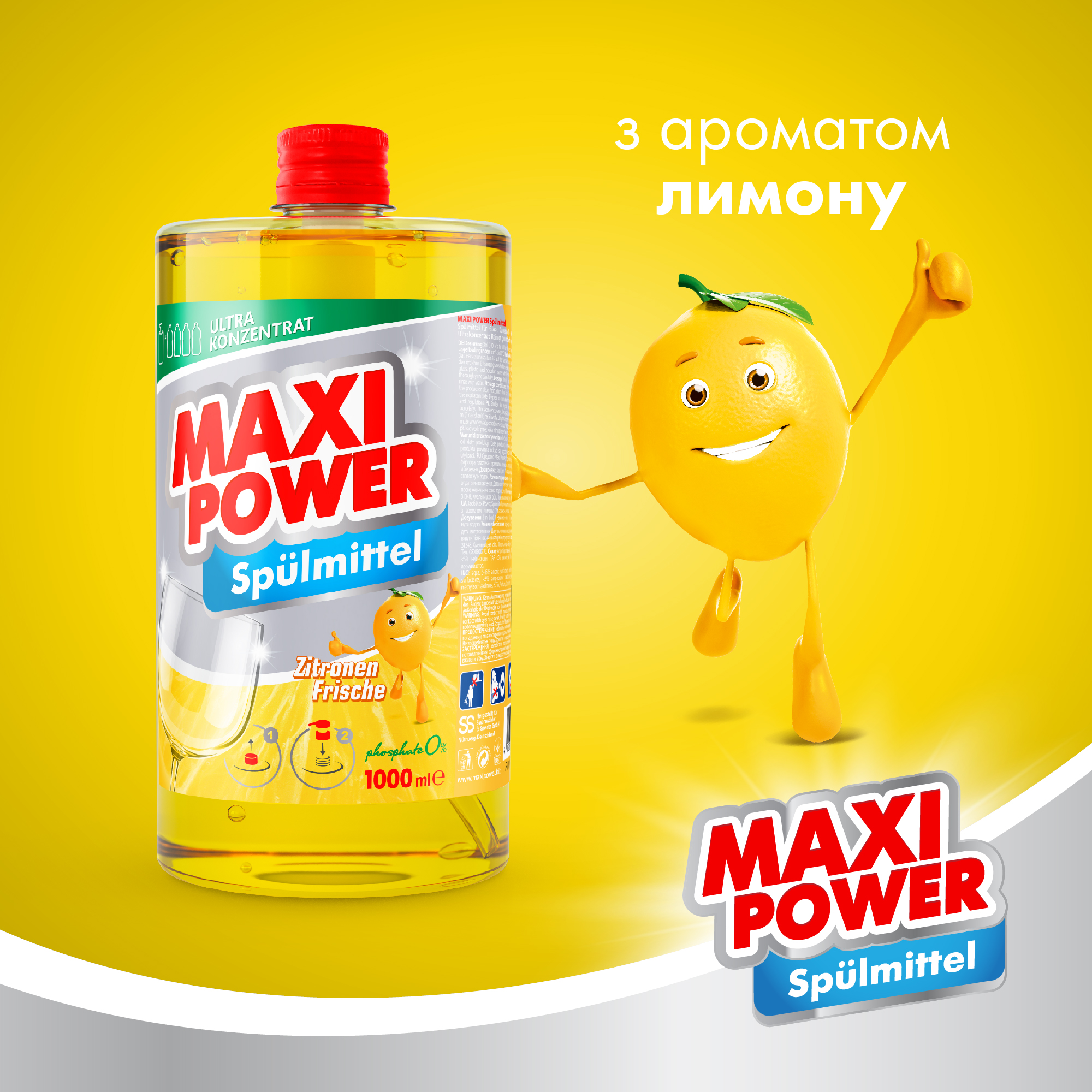 Засіб для миття посуду Maxi Power Лимон, запаска, 1 л - фото 3