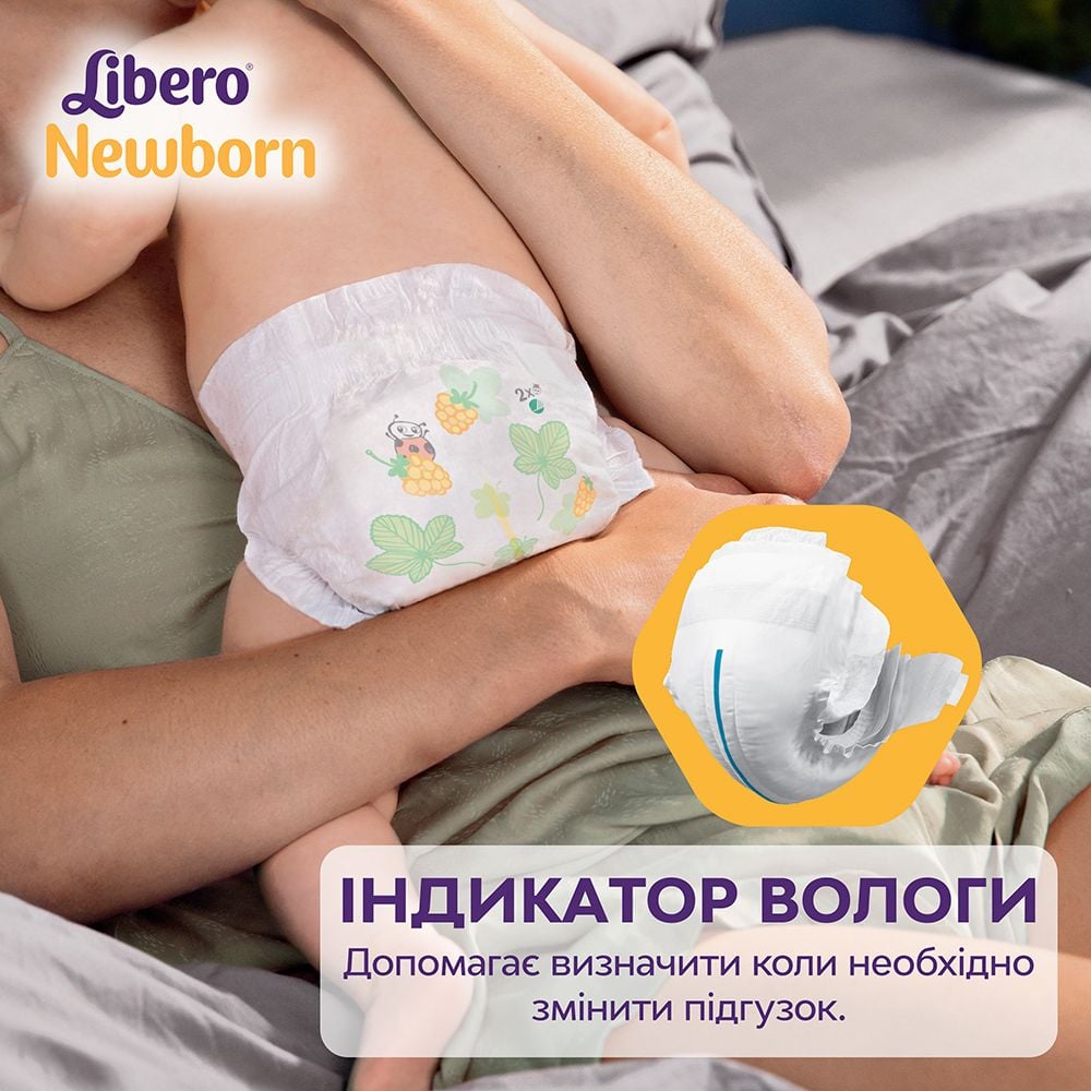 Підгузки Libero Newborn 2 (3-6 кг), 86 шт. (84001) - фото 5
