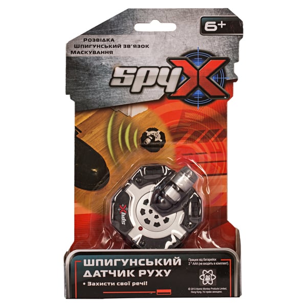 Шпигунська іграшка SPY X Датчик руху (AM10041) - фото 3