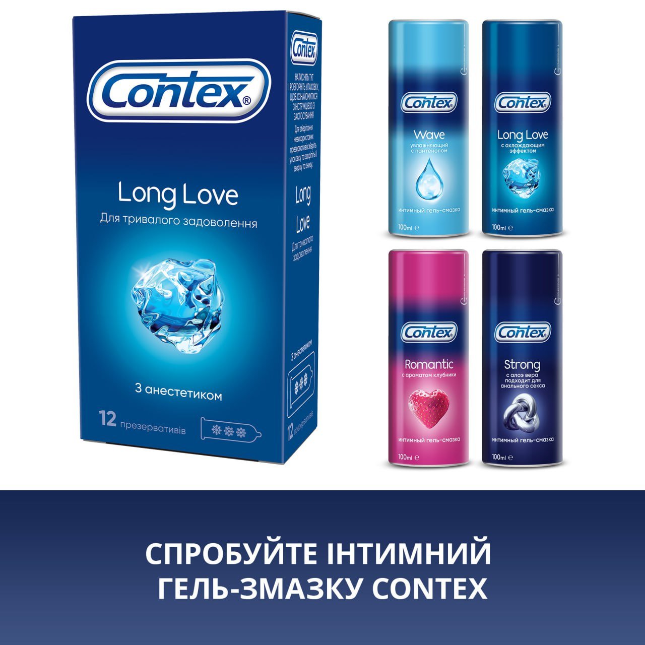 Презервативи латексні Contex Long Love з силіконовою змазкою, з анестетиком, 12 шт. (3004634) - фото 6