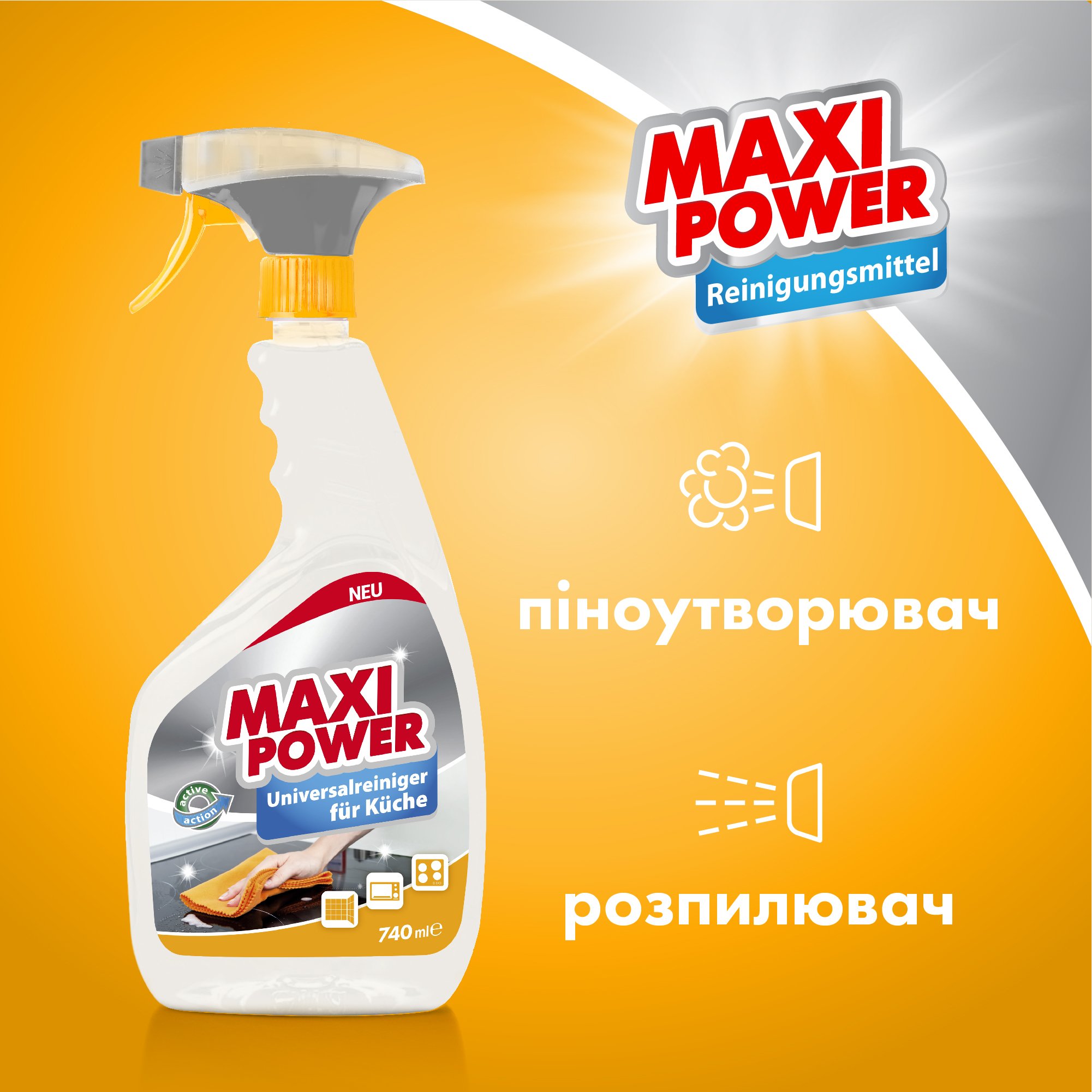 Универсальное моющее средство для кухни Maxi Power, 740 мл - фото 4
