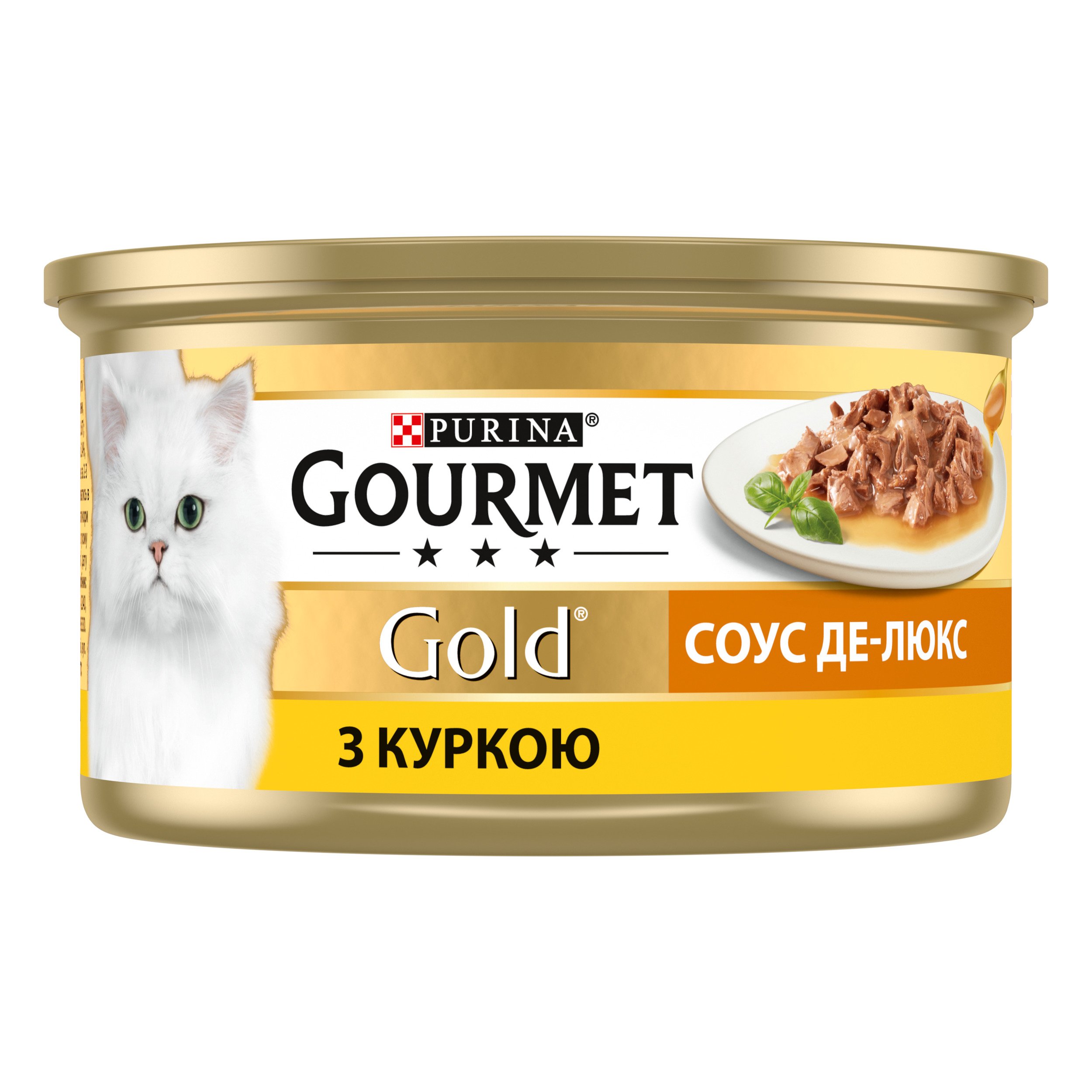 Вологий корм для котів Gourmet Шматочки в соусі, з куркою, 85 г - фото 3