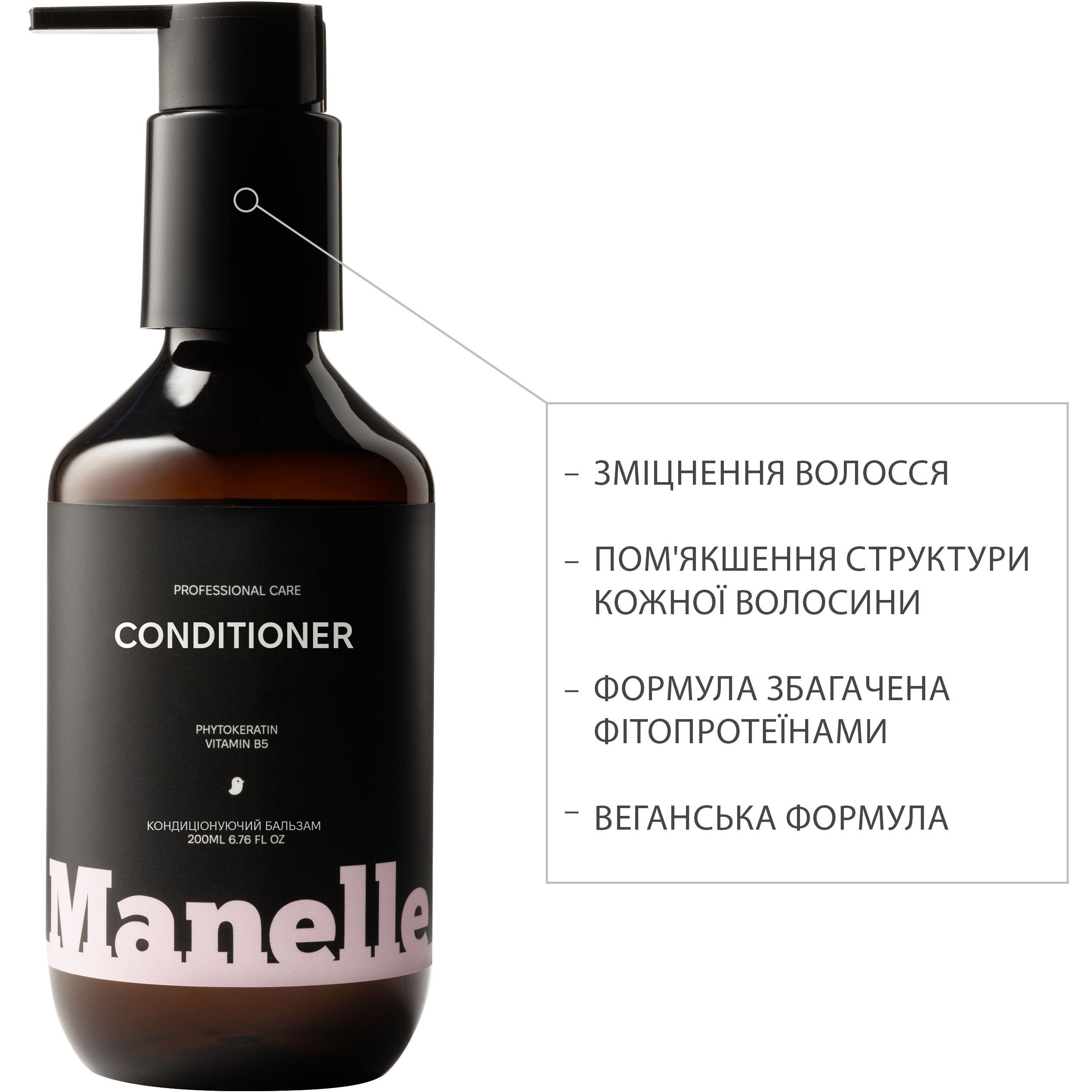 Бессульфатный кондиционер для волос Manelle Рrofessional care Phytokeratin vitamin B5 200 мл - фото 2