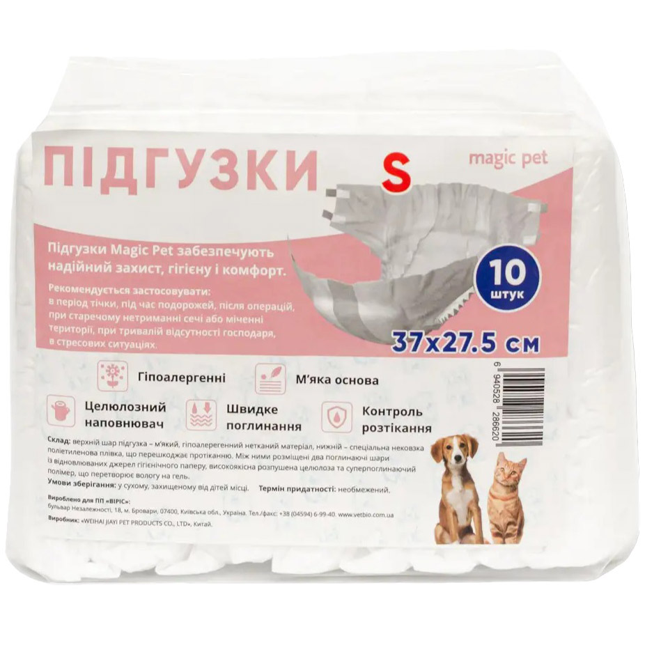 Подгузники для собак-девочек Magic Pet S 37х27.5 см 10 шт - фото 1