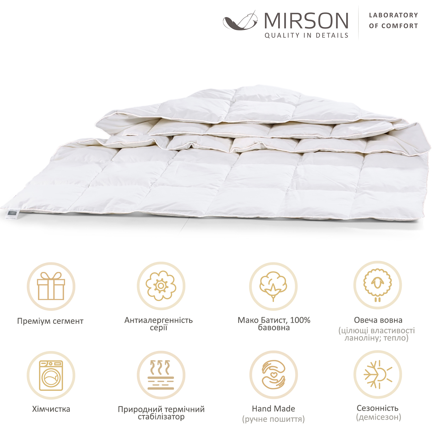 Ковдра вовняна MirSon Luxury Exclusive №1364, демісезонна, 200x220 см, біла - фото 4