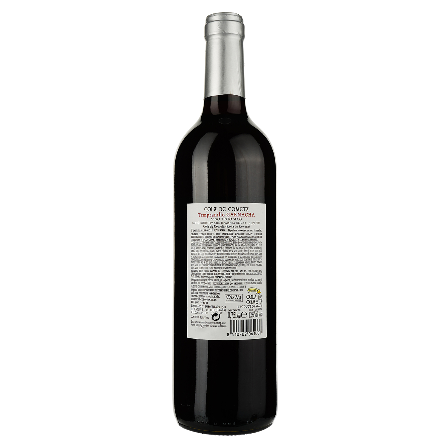 Вино Cola De Cometa Tempranillo Garnacha, красное, сухое, 12%, 0,75 л - фото 2