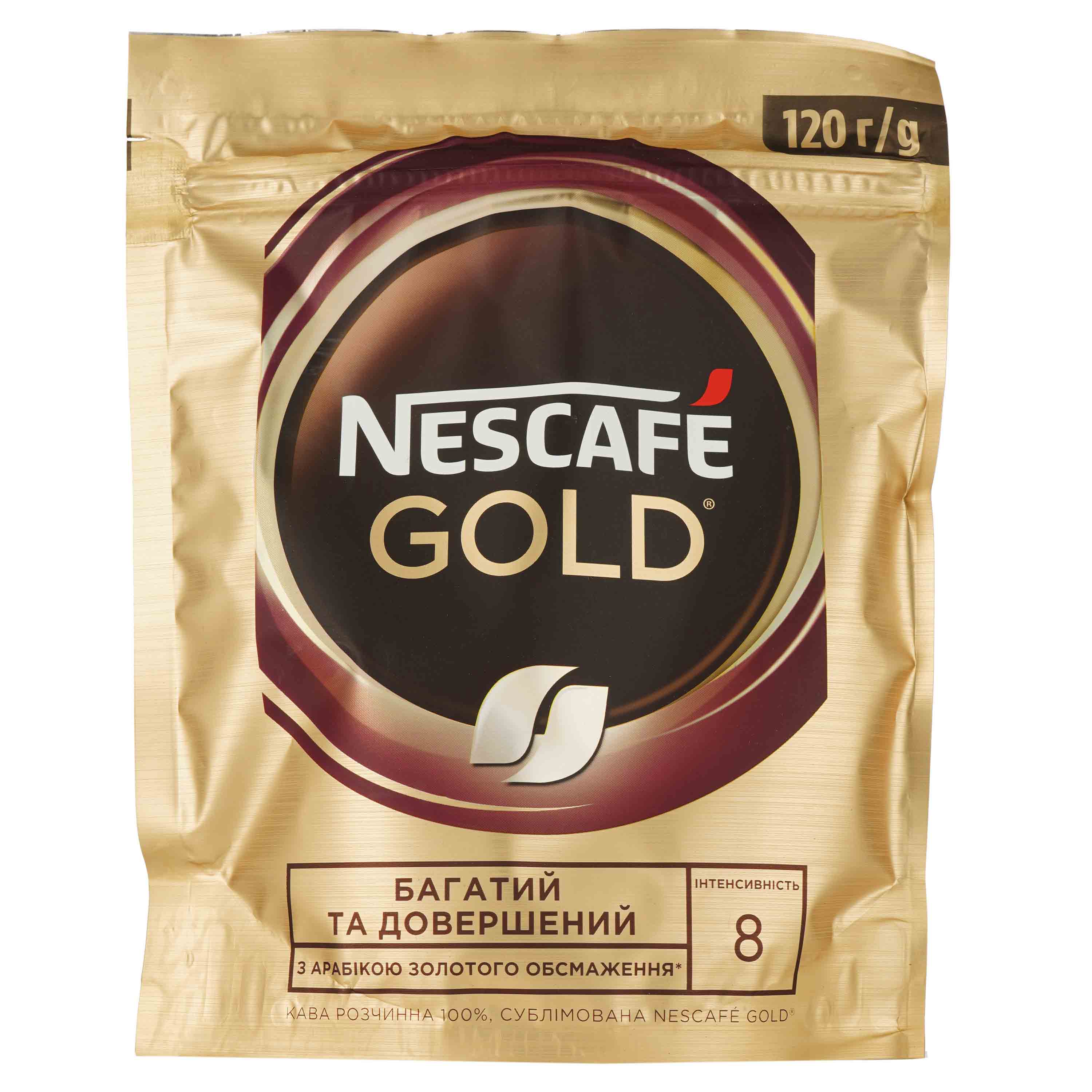 Кава розчинна Nescafe Gold, 120 г (663485) - фото 1