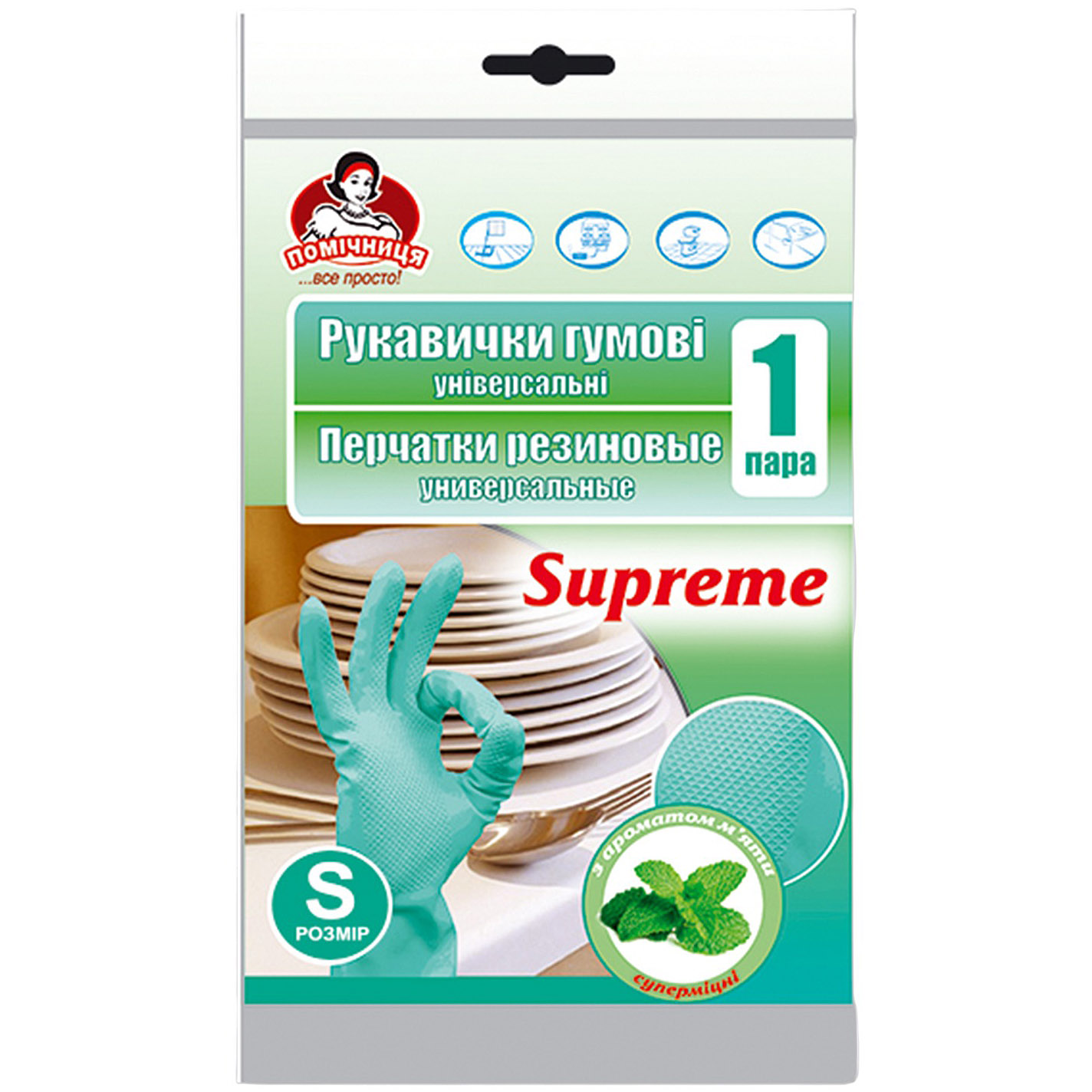 Перчатки резиновые универсальные Помічниця Supreme с ароматом мяты 6 (S) - фото 1