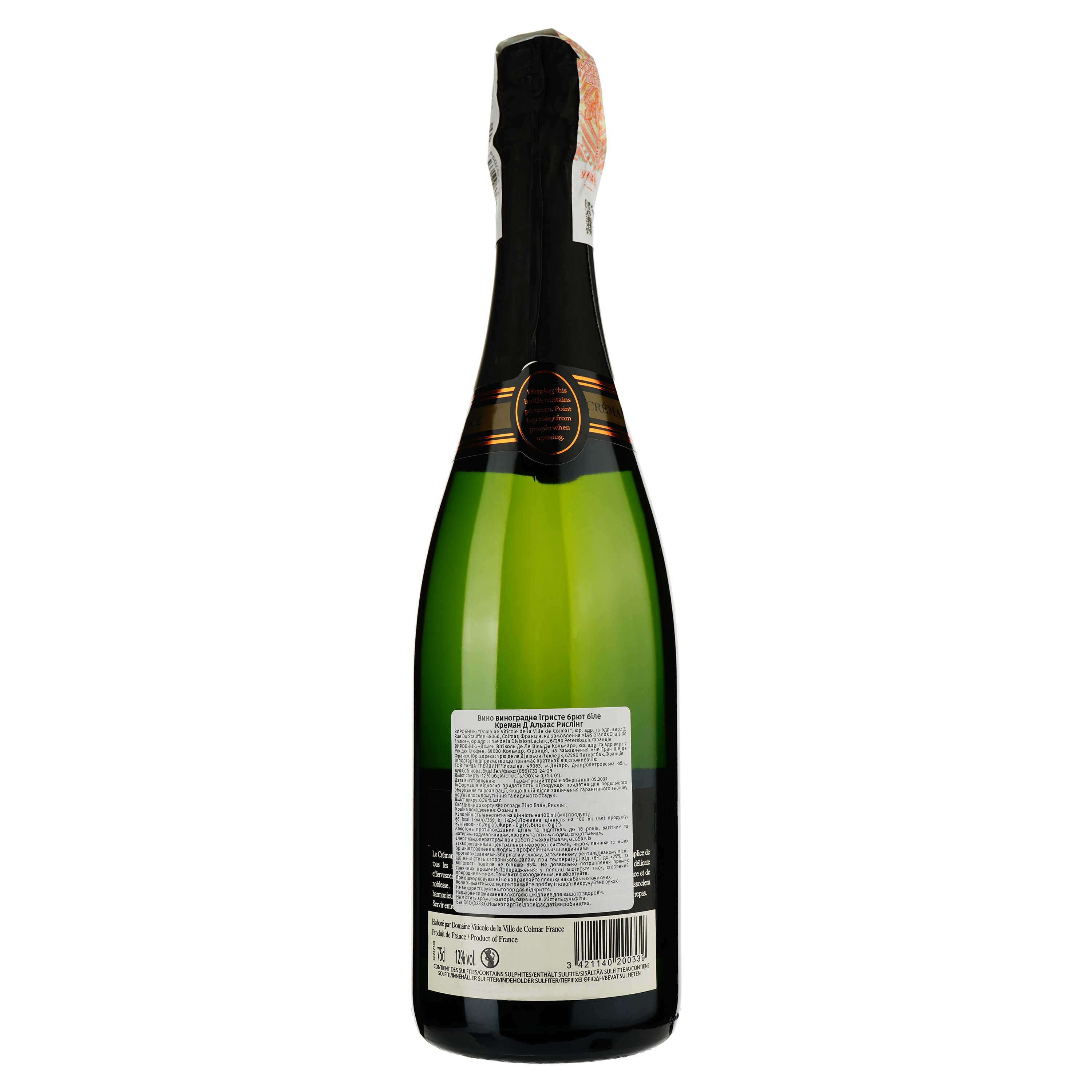 Вино игристое Domaine Viticole de Colmar Cremant d’Alsace Riesling, белое, брют, 12%, 0,75 л - фото 2