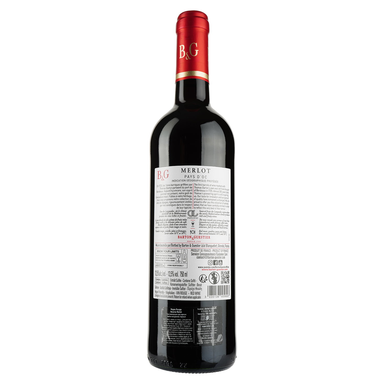 Вино Barton&Guestier Merlot Reserve, красное, сухое, 13%, 0,75 л - фото 2