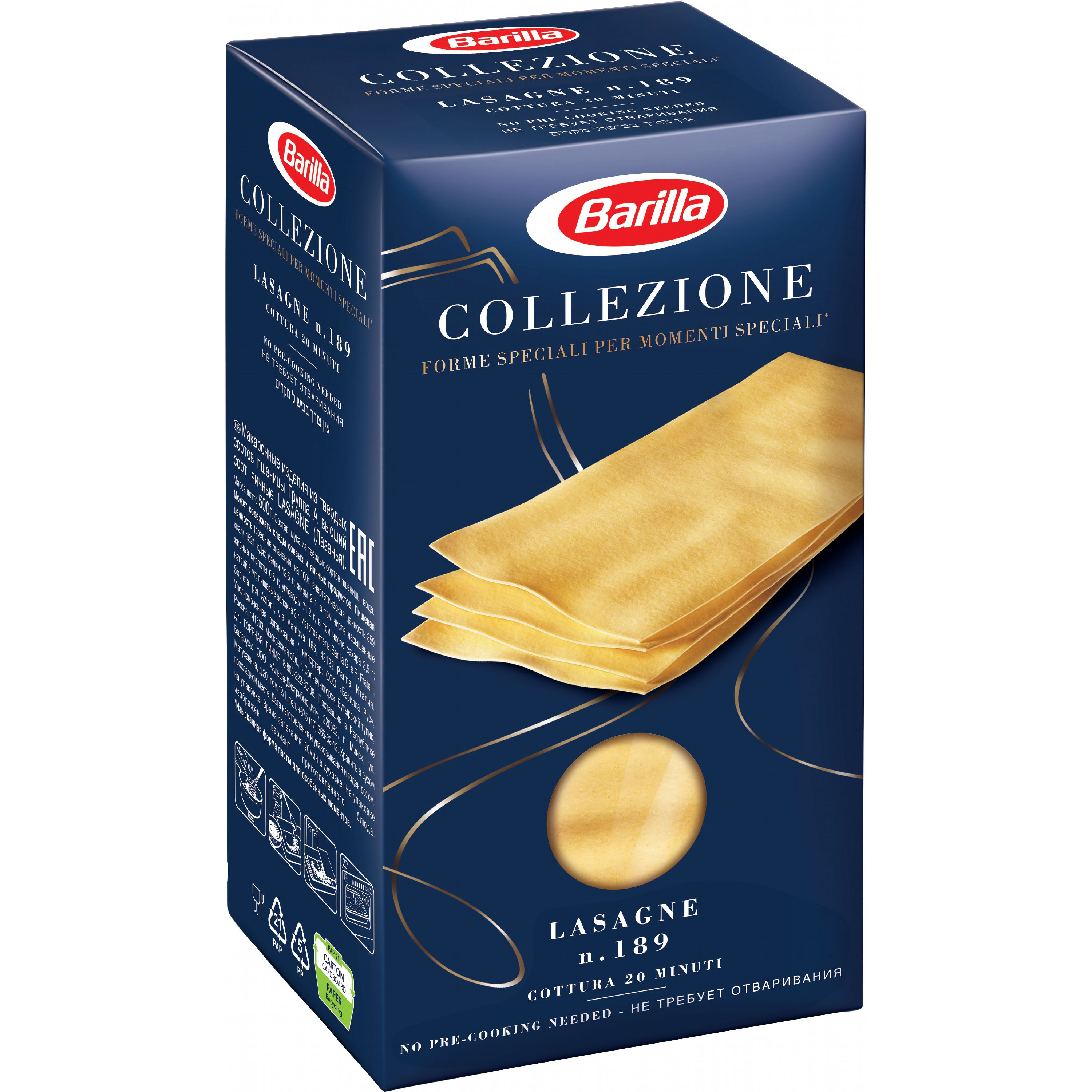 Макаронные изделия Barilla Collezione Lasagne №189 без яйца 500 г - фото 2