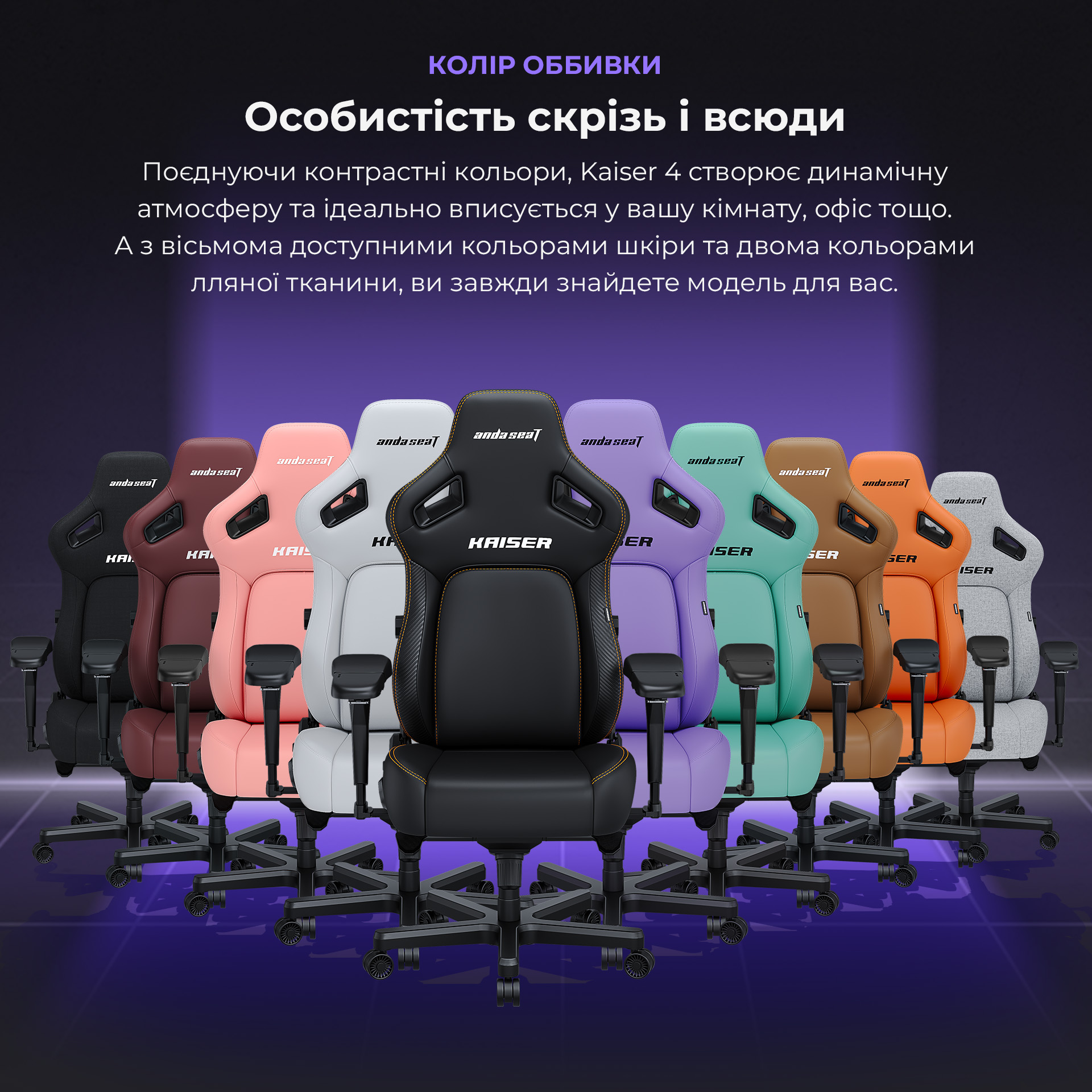 Кресло игровое Anda Seat Kaiser 4 Size XL Purple Premium PVC (AD12YDDC-XLL-20-V-PV/C) - фото 17