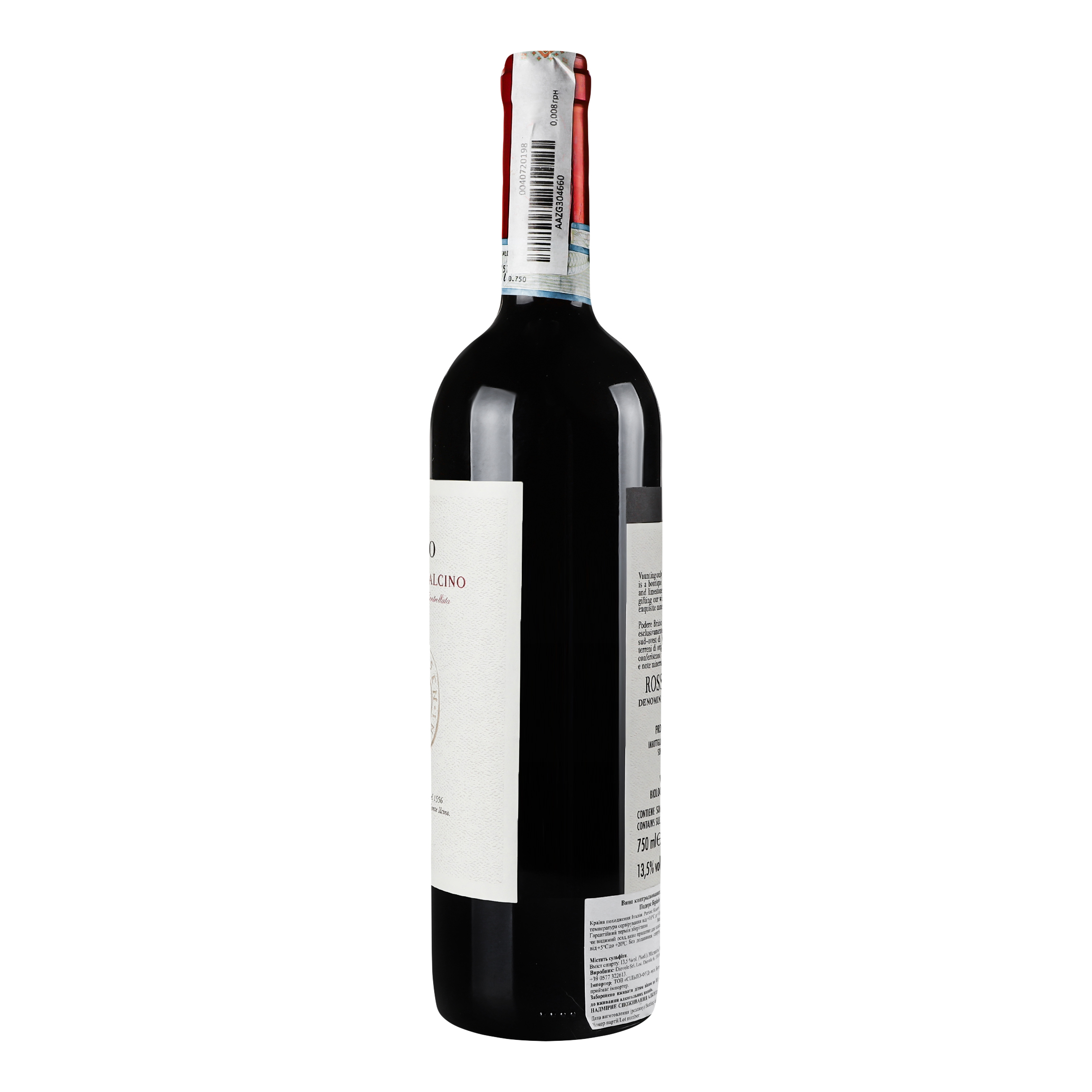 Вино Dievole Podere Brizio Rosso di Montalcino, червоне, сухе, 0.75 л - фото 3