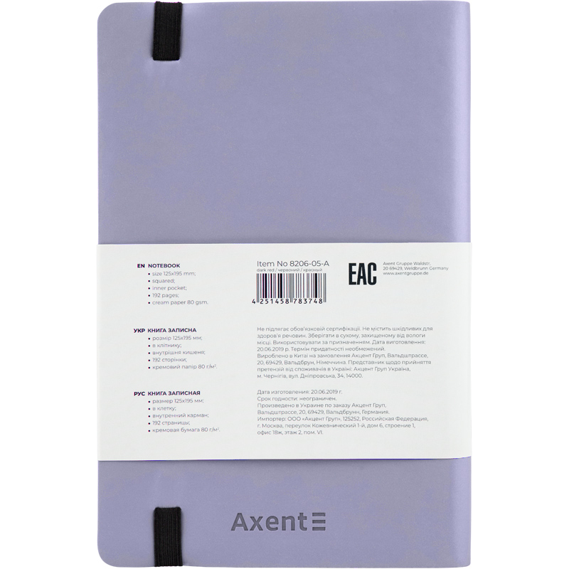 Книга записна Axent Partner Soft A5- в клітинку 96 аркушів срібляста (8206-34-A) - фото 3
