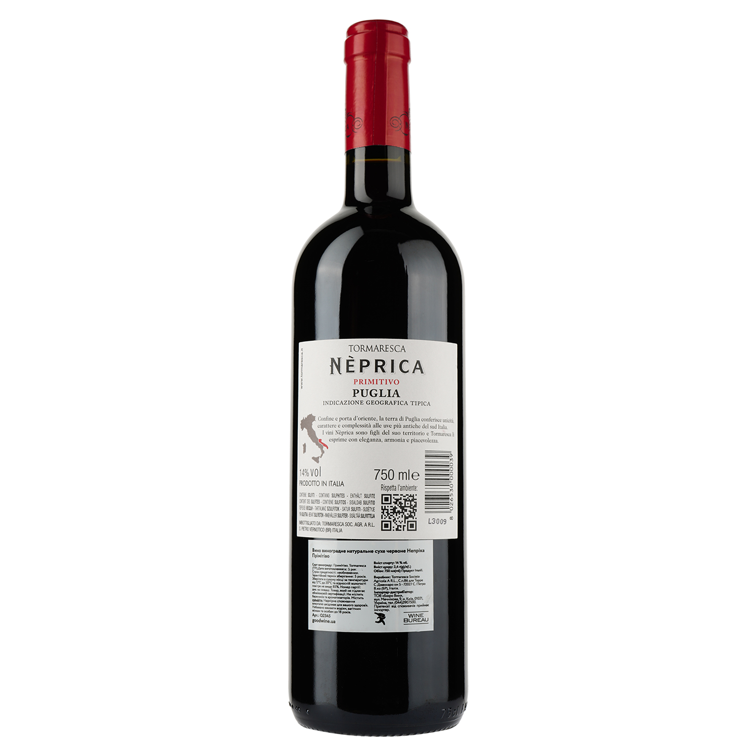 Вино Tormaresca Neprica Primitivo, красное, сухое, 0,75 л (Q2345) - фото 2