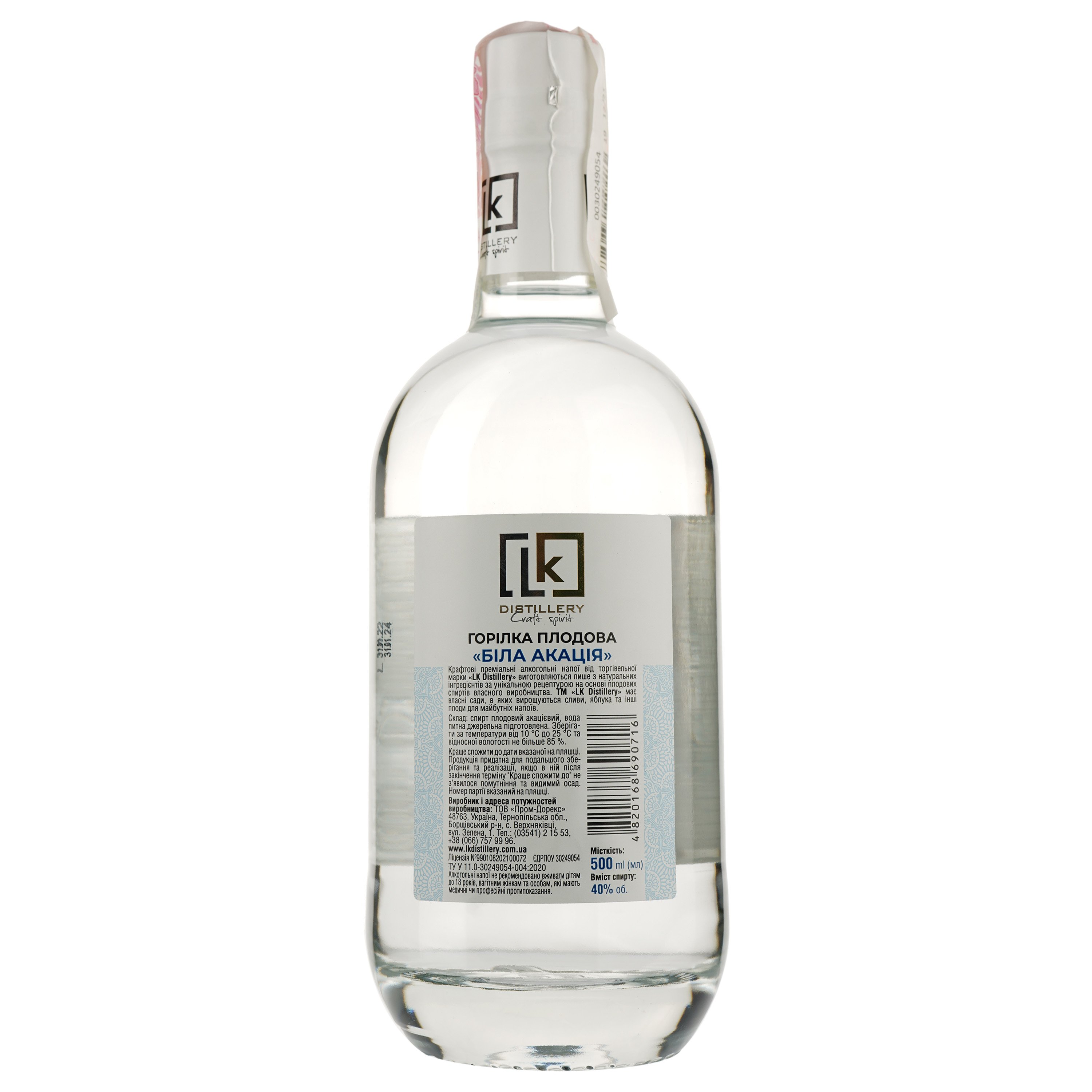 Горілка LK Distillery Premium Біла Акація, 40%, 0,5 л - фото 3