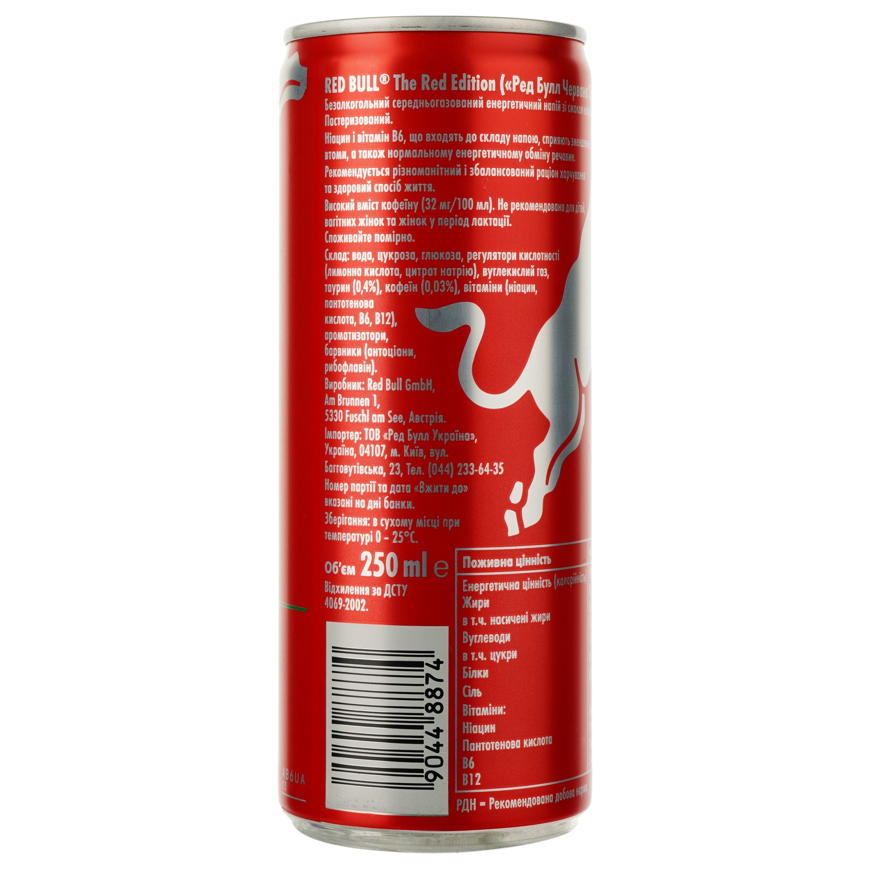 Энергетический безалкогольный напиток Red Bull Арбуз 250 мл - фото 2